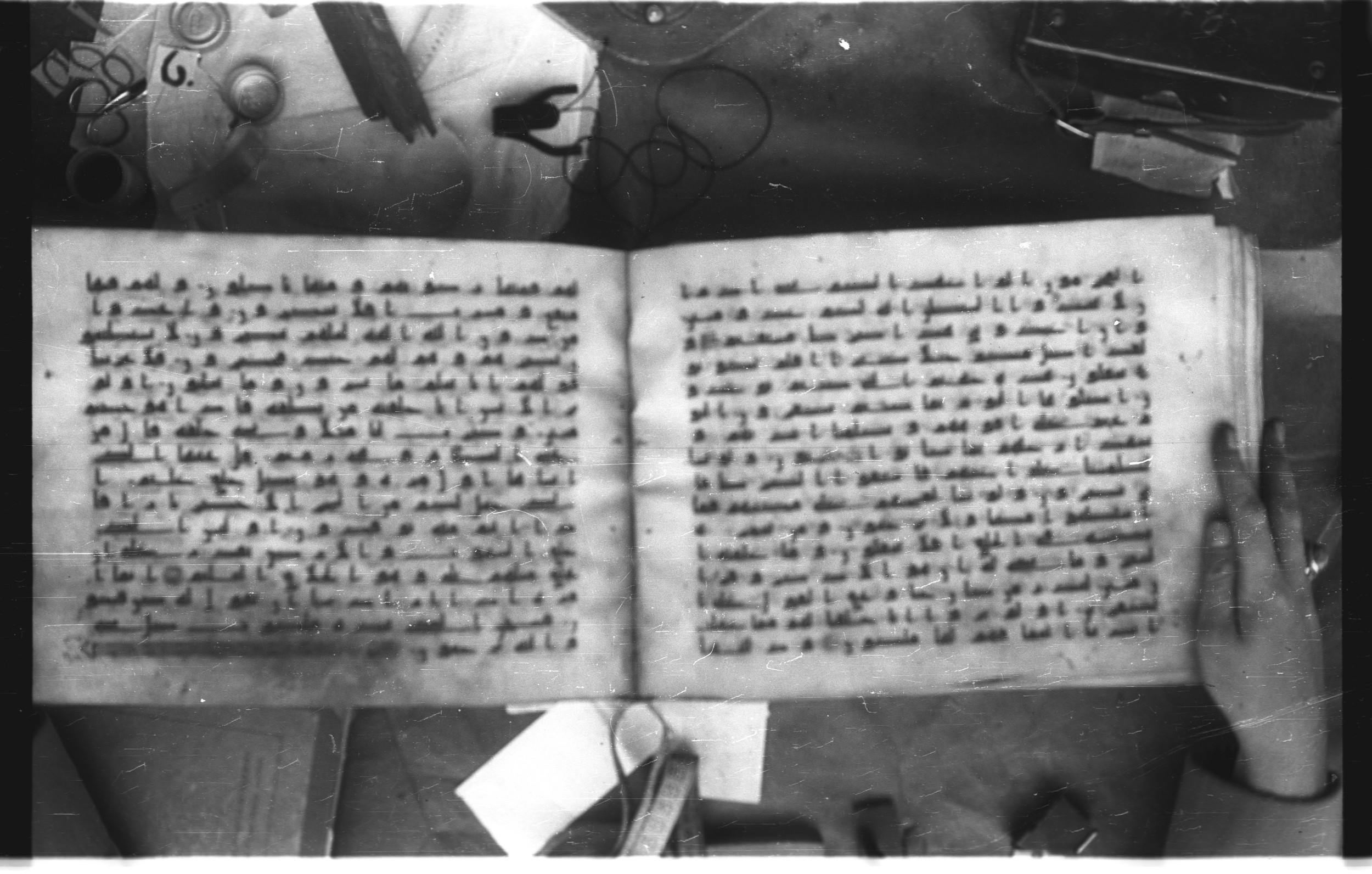 Topkapı Palace Museum, Saray 50395 (Scan 2), in Kūfī D IV script, showing Surah 36:64 from Mid 8th to Late 9th Century AD found in Unknown, currently housed at Topkapı Palace Museum (Topkapı Sarayı Müzesi), Istanbul, Turkey