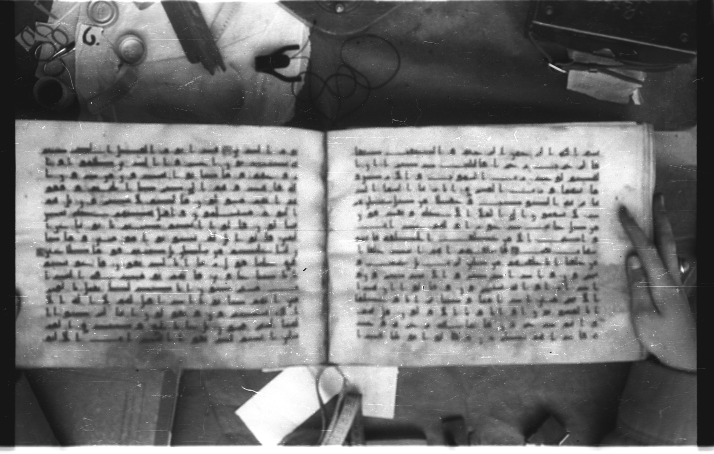 Topkapı Palace Museum, Saray 50395 (Scan 2), in Kūfī D IV script, showing Surah 37:13 from Mid 8th to Late 9th Century AD found in Unknown, currently housed at Topkapı Palace Museum (Topkapı Sarayı Müzesi), Istanbul, Turkey