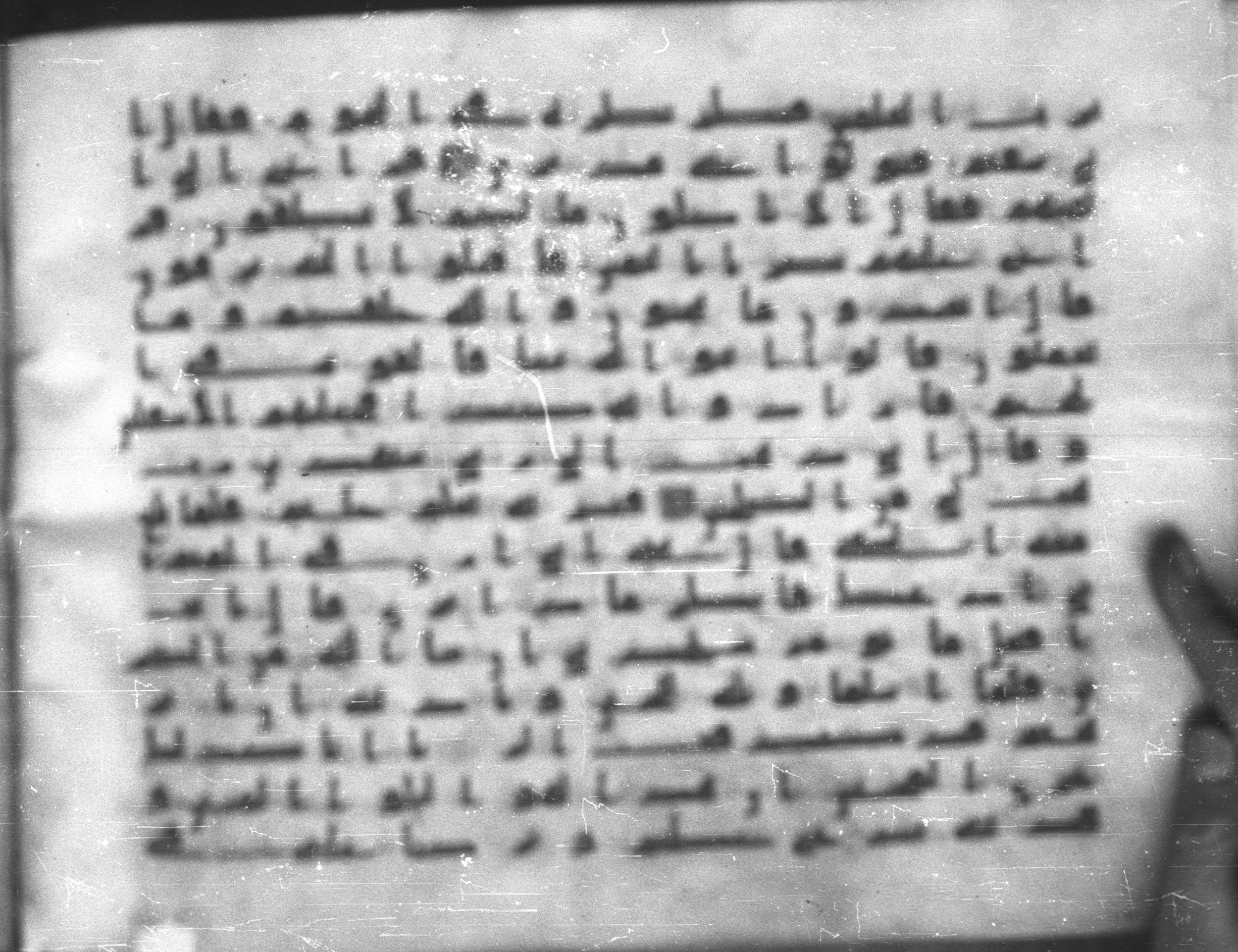 Topkapı Palace Museum, Saray 50395 (Scan 1), in Kūfī D IV script, showing Surah 37:91 from Mid 8th to Late 9th Century AD found in Unknown, currently housed at Topkapı Palace Museum (Topkapı Sarayı Müzesi), Istanbul, Turkey