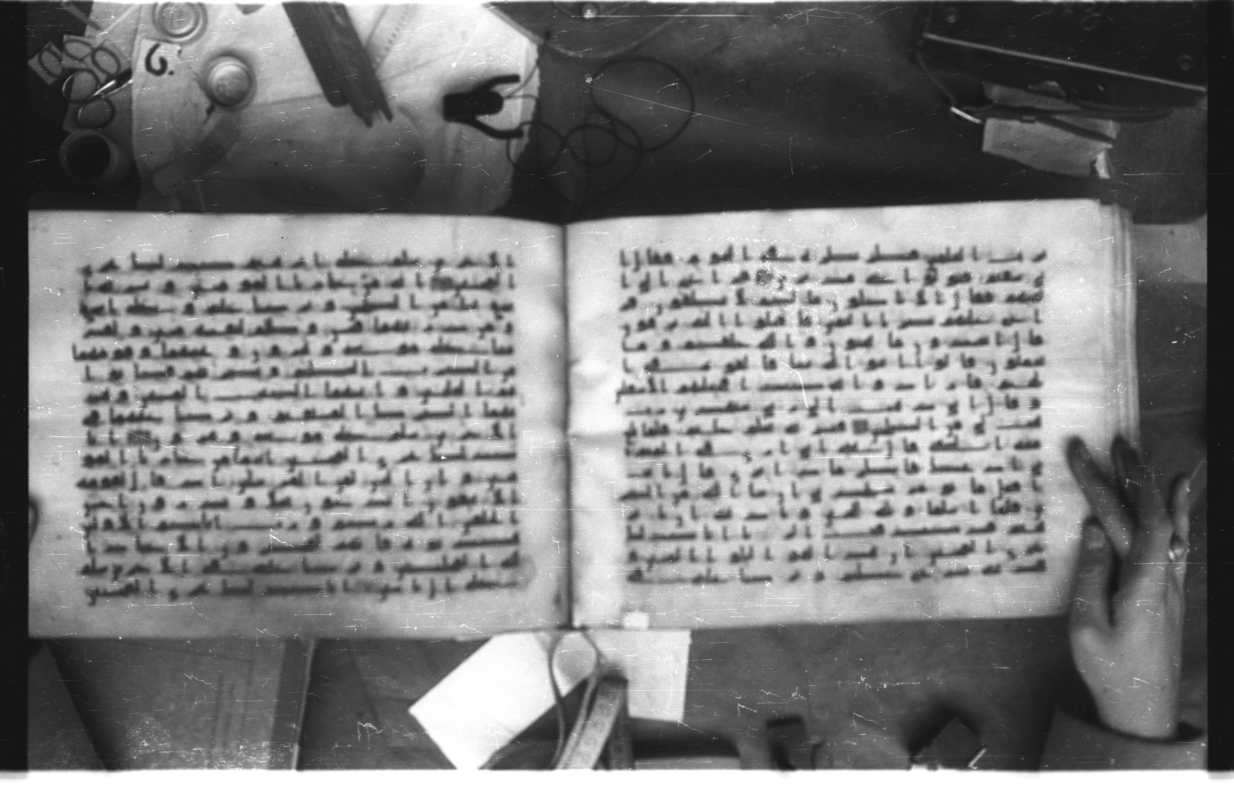 Topkapı Palace Museum, Saray 50395 (Scan 2), in Kūfī D IV script, showing Surah 37:91 from Mid 8th to Late 9th Century AD found in Unknown, currently housed at Topkapı Palace Museum (Topkapı Sarayı Müzesi), Istanbul, Turkey