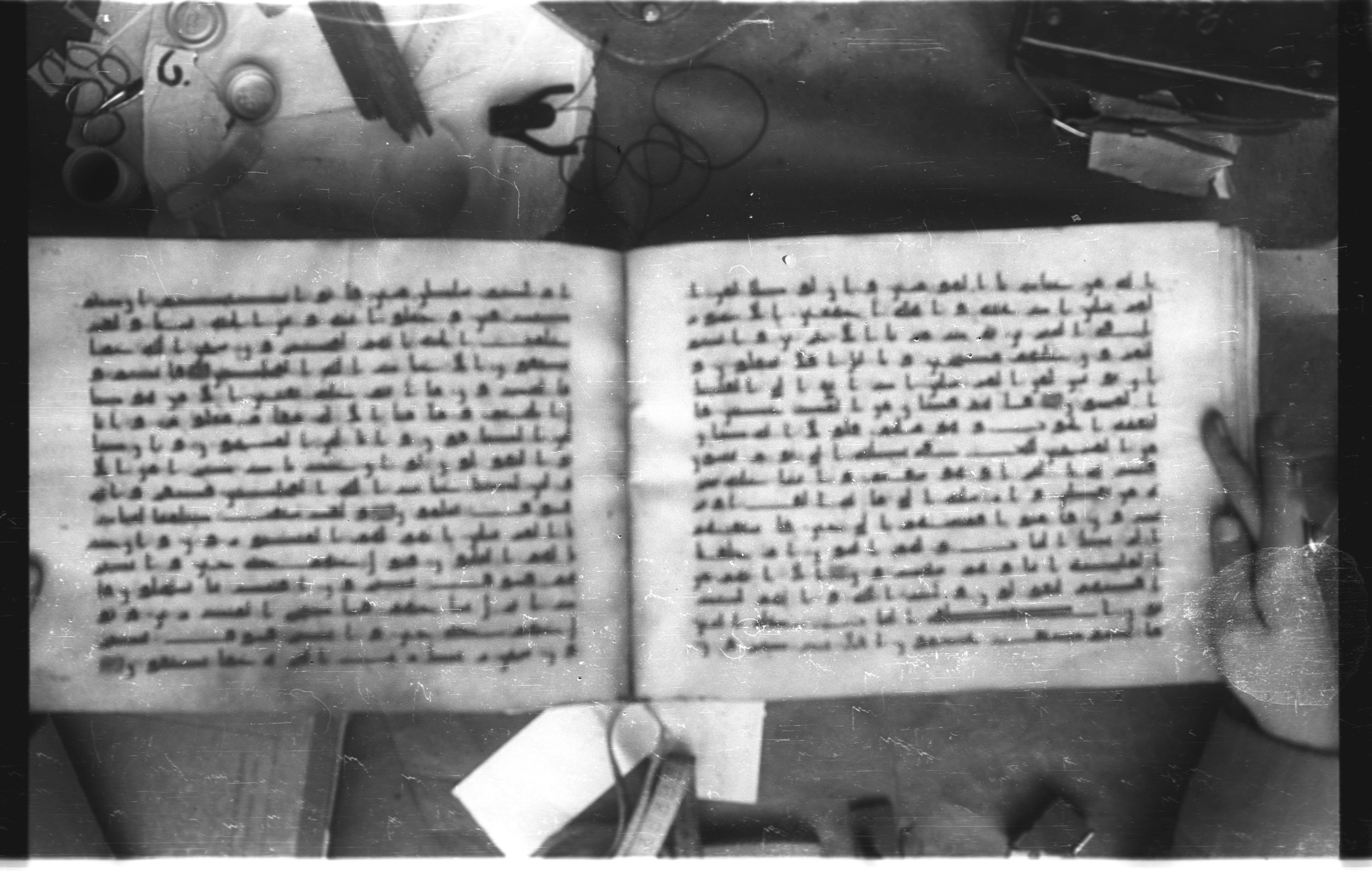 Topkapı Palace Museum, Saray 50395 (Scan 2), in Kūfī D IV script, showing Surah 37:136 from Mid 8th to Late 9th Century AD found in Unknown, currently housed at Topkapı Palace Museum (Topkapı Sarayı Müzesi), Istanbul, Turkey