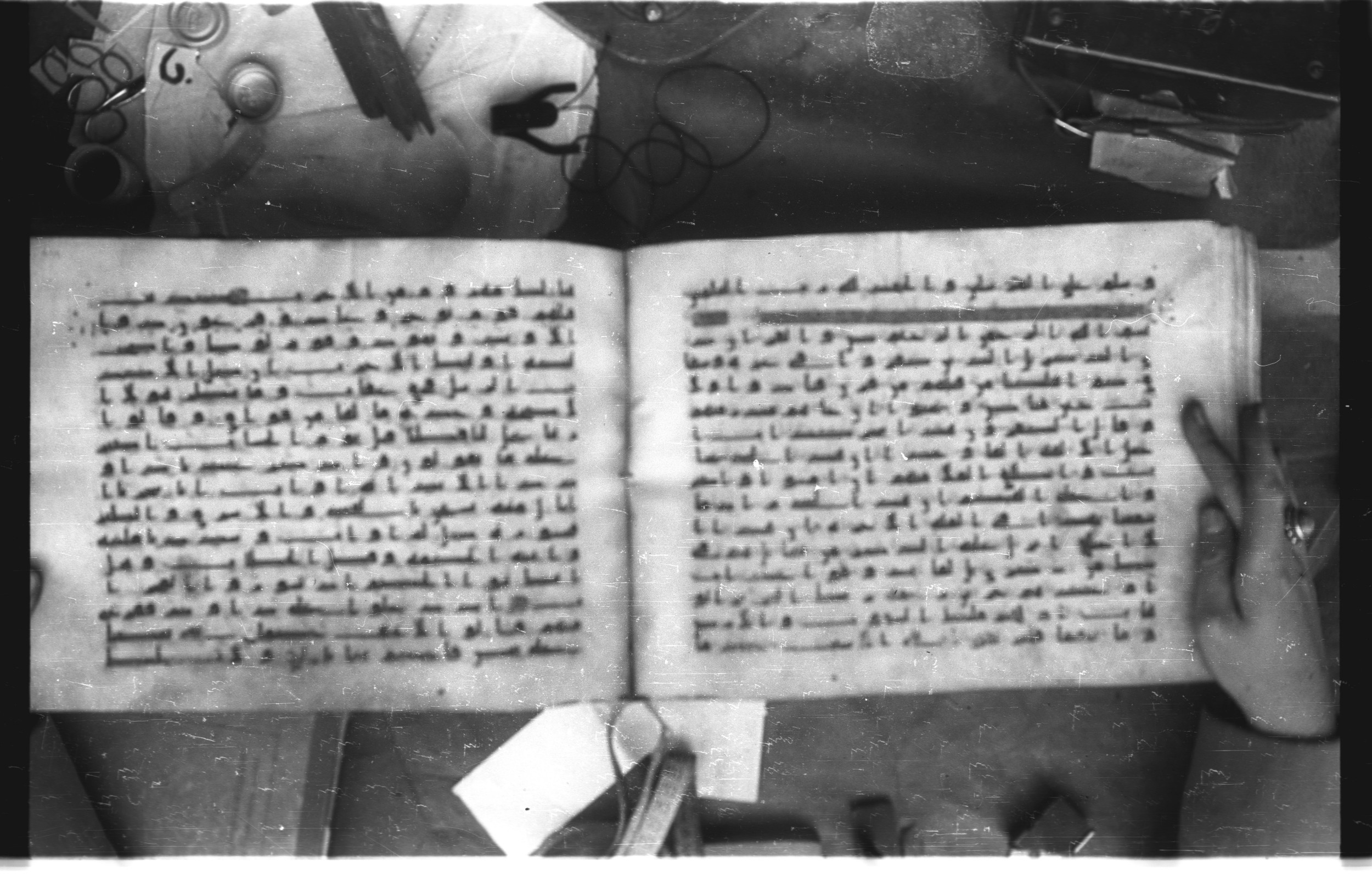 Topkapı Palace Museum, Saray 50395 (Scan 2), in Kūfī D IV script, showing Surah 38:2 from Mid 8th to Late 9th Century AD found in Unknown, currently housed at Topkapı Palace Museum (Topkapı Sarayı Müzesi), Istanbul, Turkey