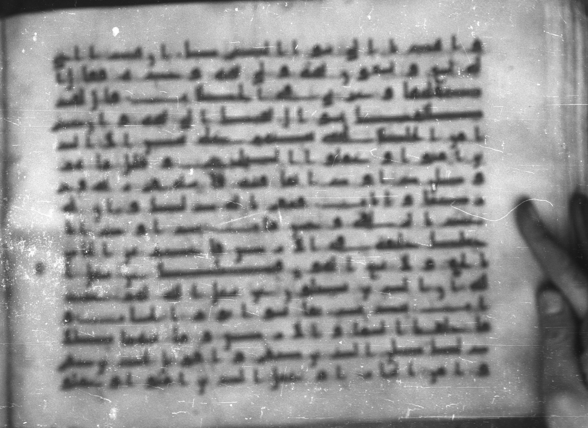 Topkapı Palace Museum, Saray 50395 (Scan 1), in Kūfī D IV script, showing Surah 38:22 from Mid 8th to Late 9th Century AD found in Unknown, currently housed at Topkapı Palace Museum (Topkapı Sarayı Müzesi), Istanbul, Turkey