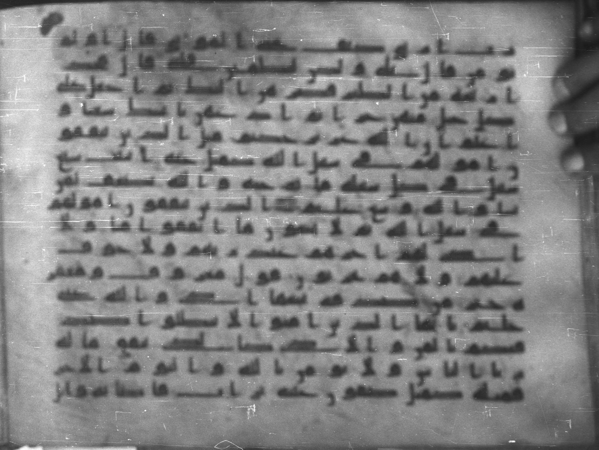 Topkapı Palace Museum, Saray 50395 (Scan 1), in Kūfī D IV script, showing Surah 2:264 from Mid 8th to Late 9th Century AD found in Unknown, currently housed at Topkapı Palace Museum (Topkapı Sarayı Müzesi), Istanbul, Turkey