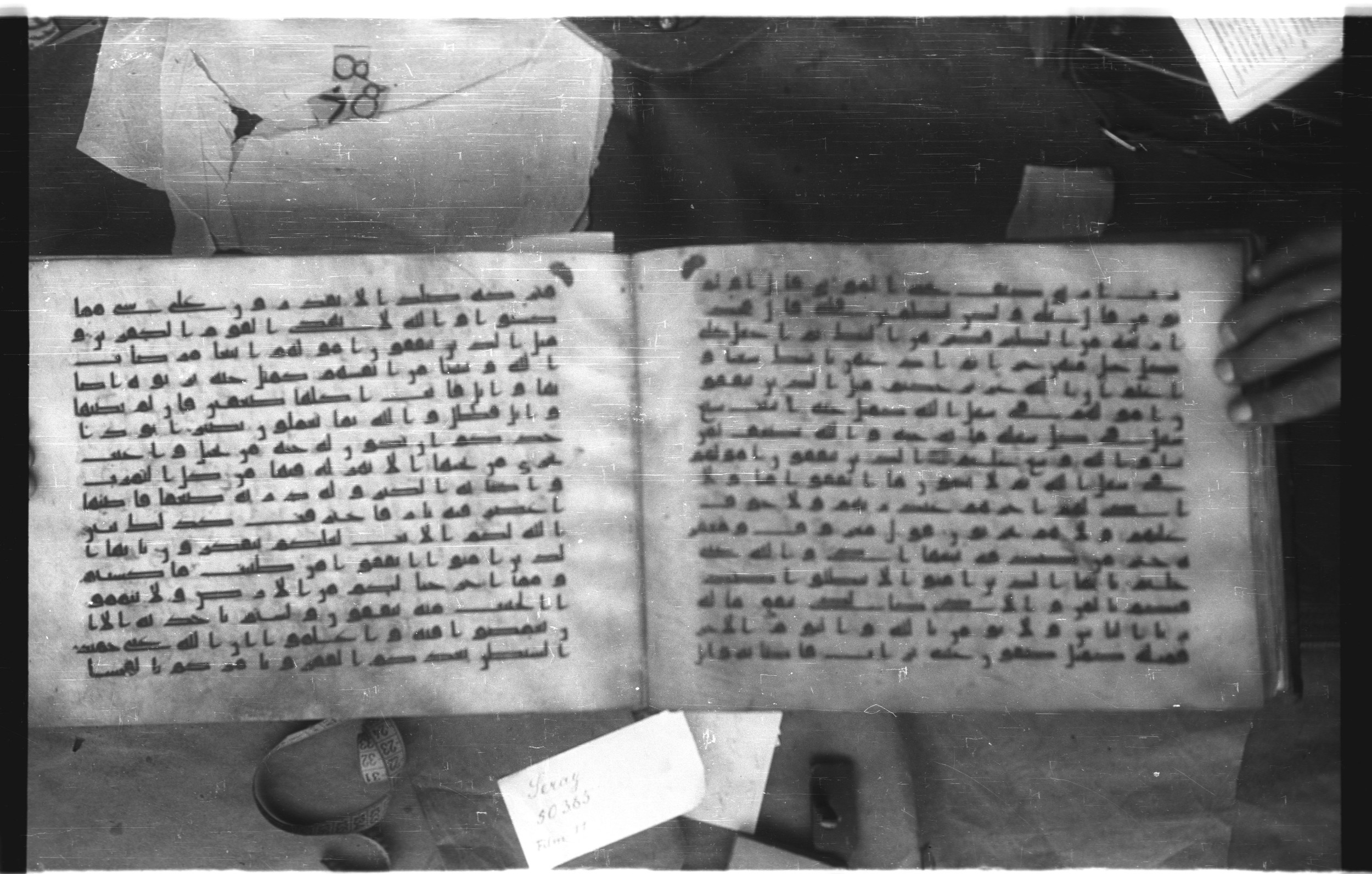 Topkapı Palace Museum, Saray 50395 (Scan 2), in Kūfī D IV script, showing Surah 2:264 from Mid 8th to Late 9th Century AD found in Unknown, currently housed at Topkapı Palace Museum (Topkapı Sarayı Müzesi), Istanbul, Turkey