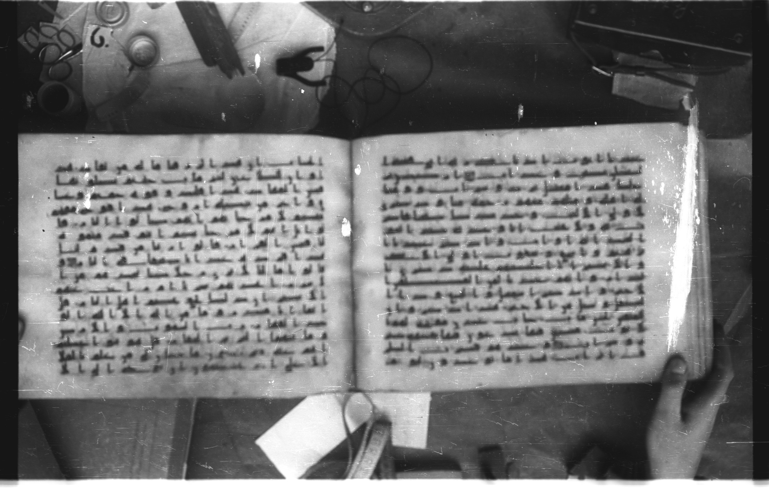 Topkapı Palace Museum, Saray 50395 (Scan 2), in Kūfī D IV script, showing Surah 38:41 from Mid 8th to Late 9th Century AD found in Unknown, currently housed at Topkapı Palace Museum (Topkapı Sarayı Müzesi), Istanbul, Turkey