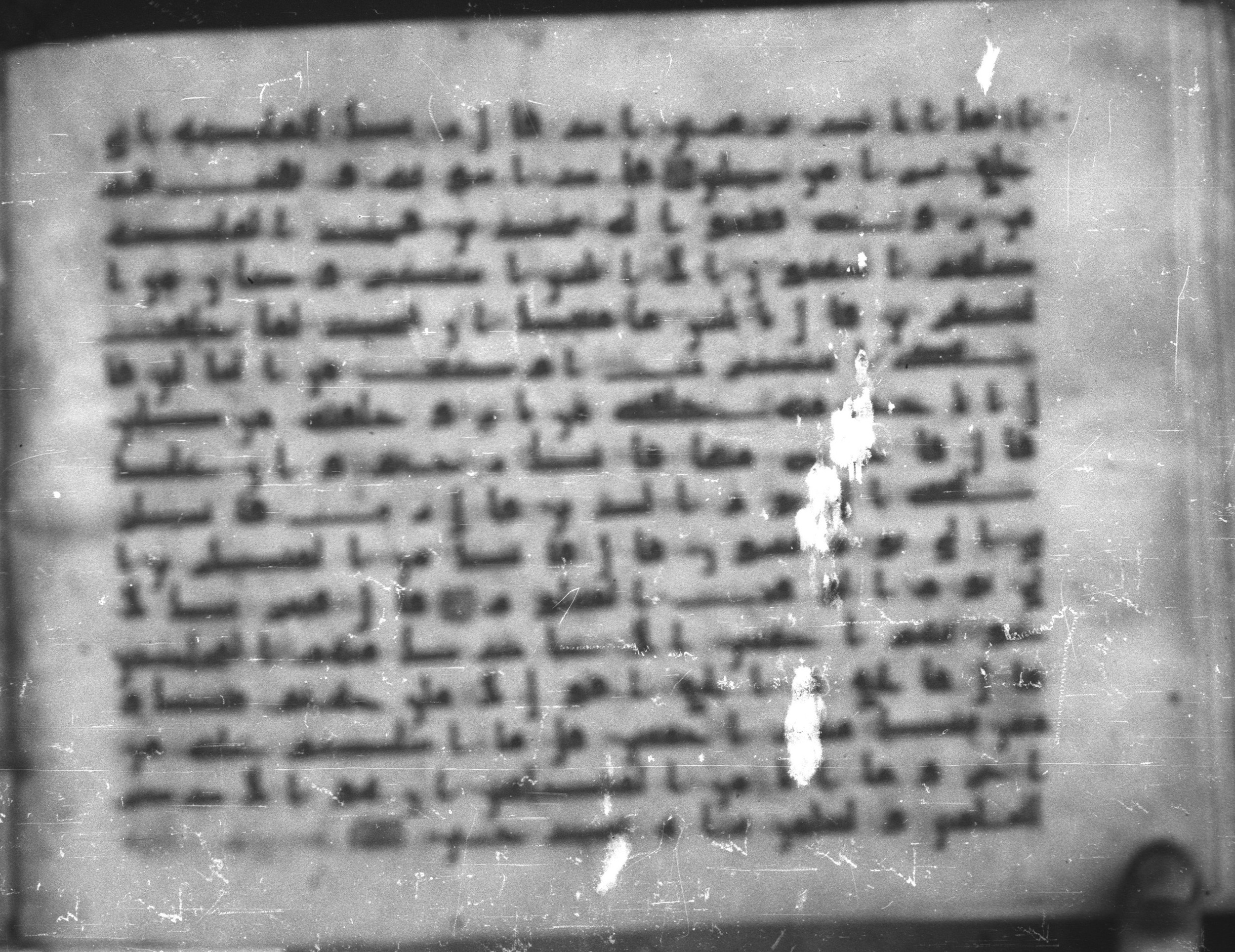 Topkapı Palace Museum, Saray 50395 (Scan 1), in Kūfī D IV script, showing Surah 38:71 from Mid 8th to Late 9th Century AD found in Unknown, currently housed at Topkapı Palace Museum (Topkapı Sarayı Müzesi), Istanbul, Turkey