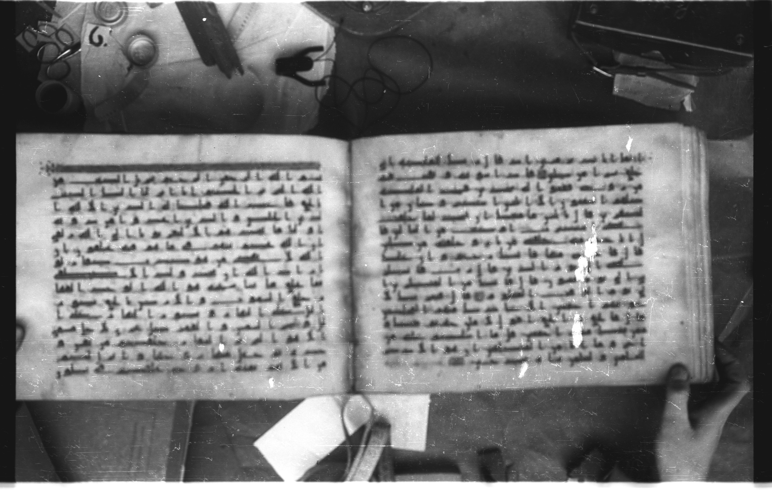 Topkapı Palace Museum, Saray 50395 (Scan 2), in Kūfī D IV script, showing Surah 38:71 from Mid 8th to Late 9th Century AD found in Unknown, currently housed at Topkapı Palace Museum (Topkap