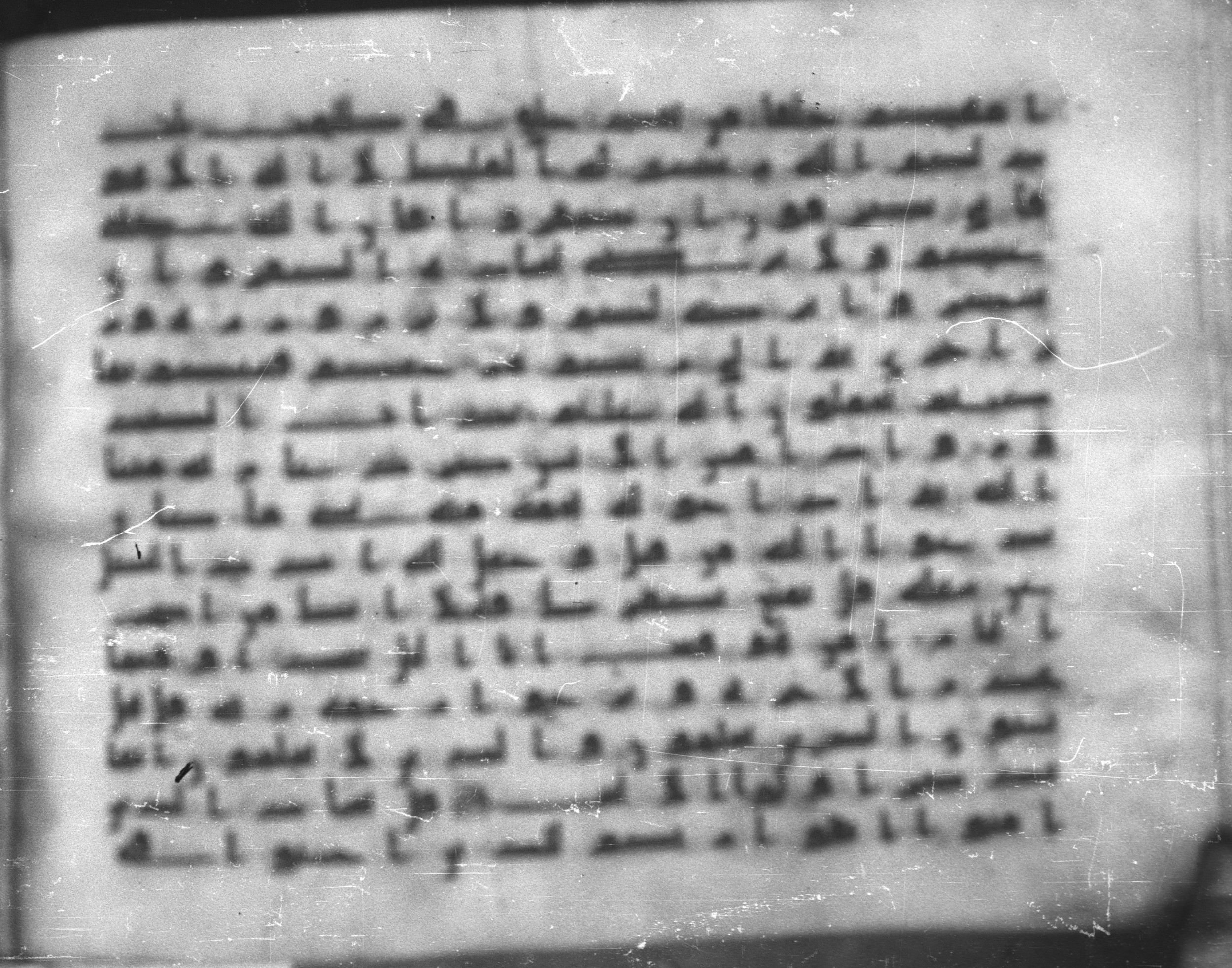 Topkapı Palace Museum, Saray 50395 (Scan 1), in Kūfī D IV script, showing Surah 39:7 from Mid 8th to Late 9th Century AD found in Unknown, currently housed at Topkapı Palace Museum (Topkapı Sarayı Müzesi), Istanbul, Turkey