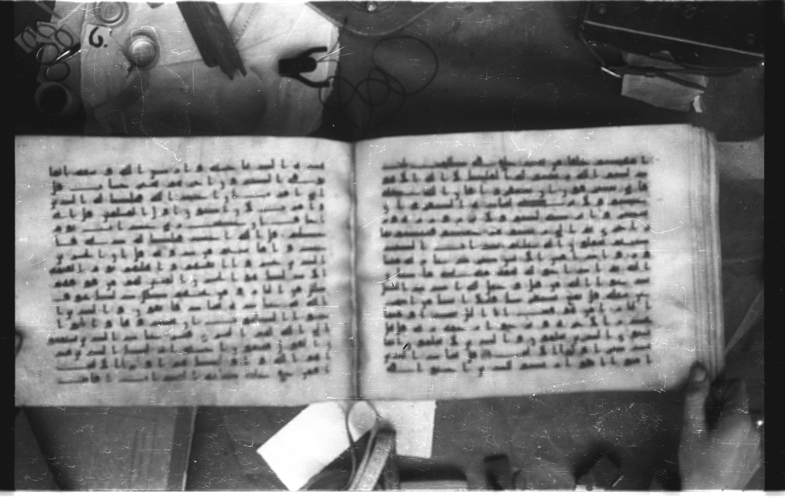 Topkapı Palace Museum, Saray 50395 (Scan 2), in Kūfī D IV script, showing Surah 39:7 from Mid 8th to Late 9th Century AD found in Unknown, currently housed at Topkapı Palace Museum (Topkapı Sarayı Müzesi), Istanbul, Turkey