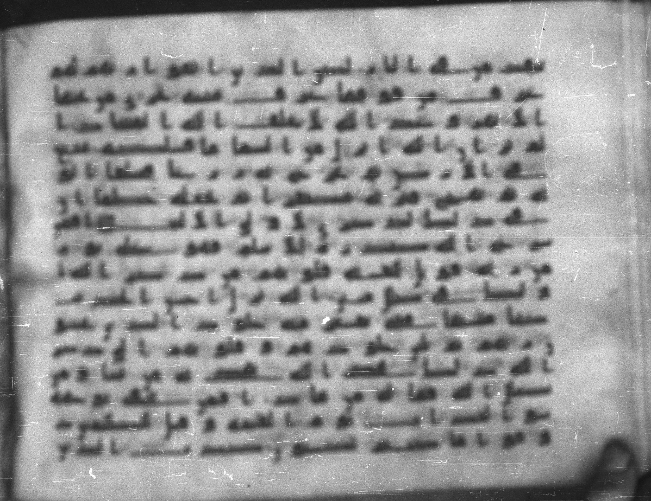 Topkapı Palace Museum, Saray 50395 (Scan 1), in Kūfī D IV script, showing Surah 39:22 from Mid 8th to Late 9th Century AD found in Unknown, currently housed at Topkapı Palace Museum (Topkapı Sarayı Müzesi), Istanbul, Turkey