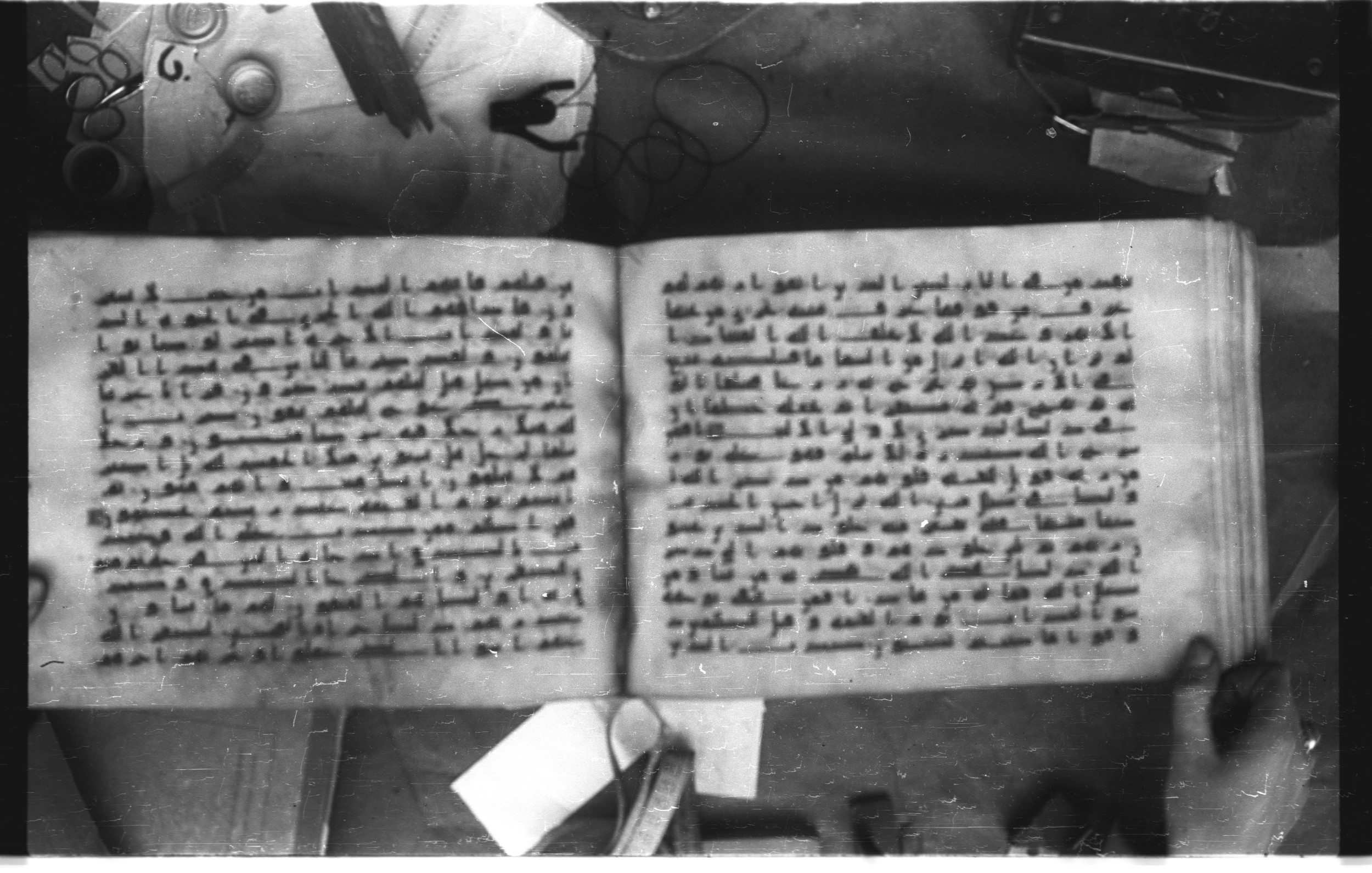 Topkapı Palace Museum, Saray 50395 (Scan 2), in Kūfī D IV script, showing Surah 39:22 from Mid 8th to Late 9th Century AD found in Unknown, currently housed at Topkapı Palace Museum (Topkapı Sarayı Müzesi), Istanbul, Turkey