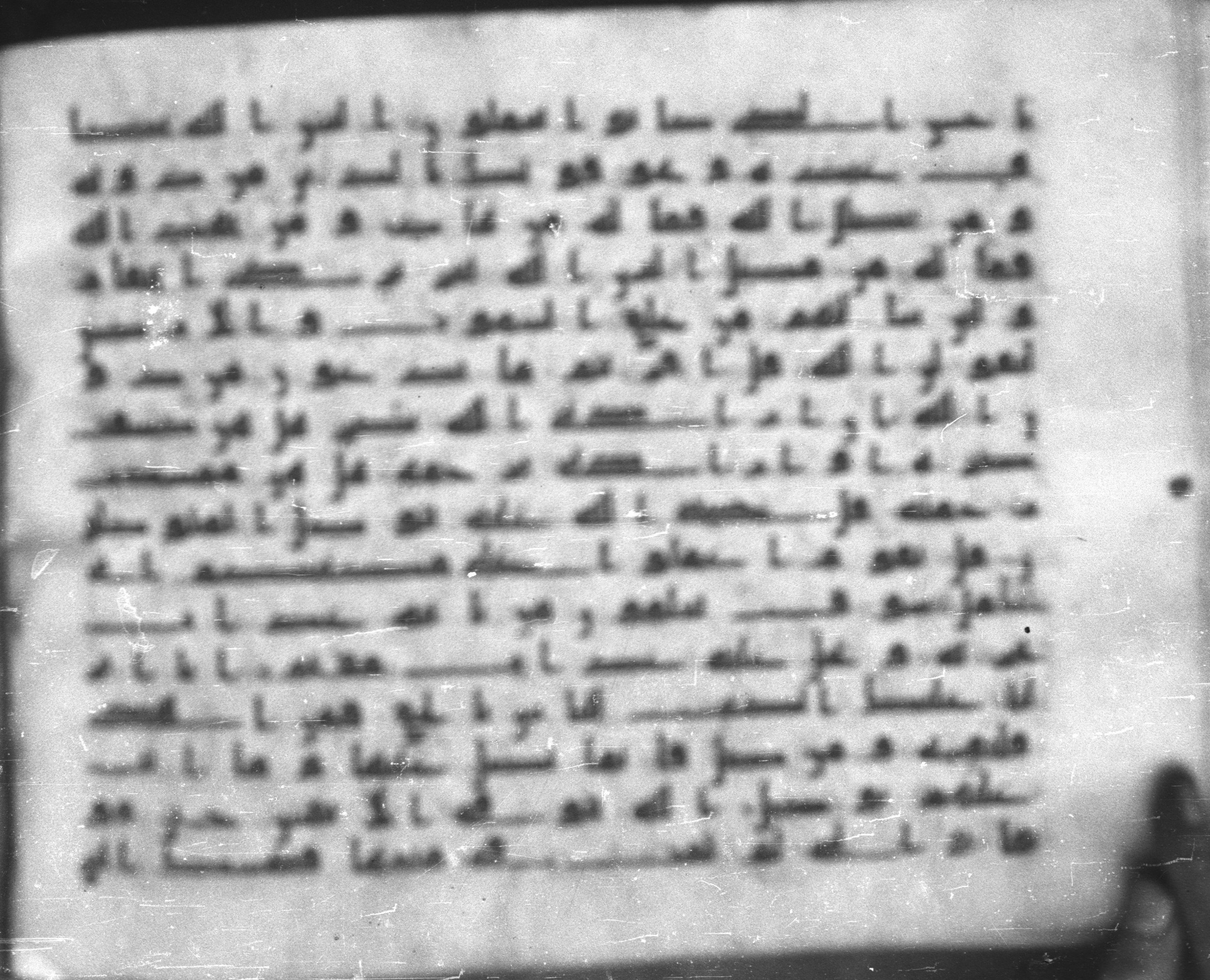 Topkapı Palace Museum, Saray 50395 (Scan 1), in Kūfī D IV script, showing Surah 39:41 from Mid 8th to Late 9th Century AD found in Unknown, currently housed at Topkapı Palace Museum (Topkapı Sarayı Müzesi), Istanbul, Turkey