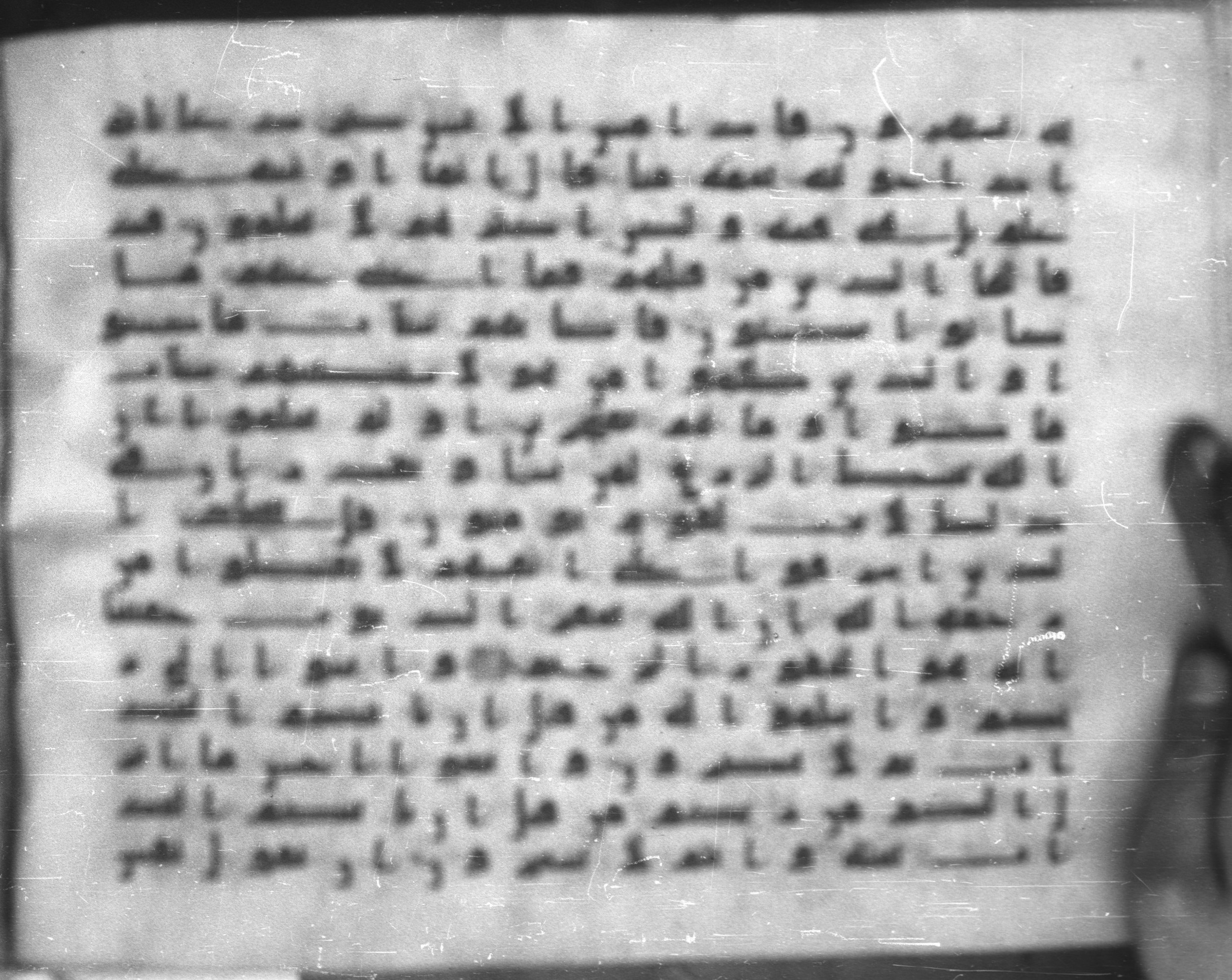 Topkapı Palace Museum, Saray 50395 (Scan 1), in Kūfī D IV script, showing Surah 39:49 from Mid 8th to Late 9th Century AD found in Unknown, currently housed at Topkapı Palace Museum (Topkapı Sarayı Müzesi), Istanbul, Turkey
