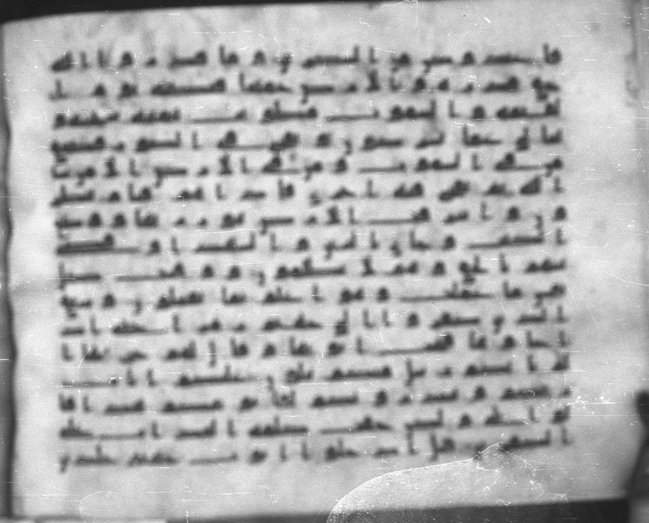 Topkapı Palace Museum, Saray 50395 (Scan 1), in Kūfī D IV script, showing Surah 39:72 from Mid 8th to Late 9th Century AD found in Unknown, currently housed at Topkapı Palace Museum (Topkapı Sarayı Müzesi), Istanbul, Turkey