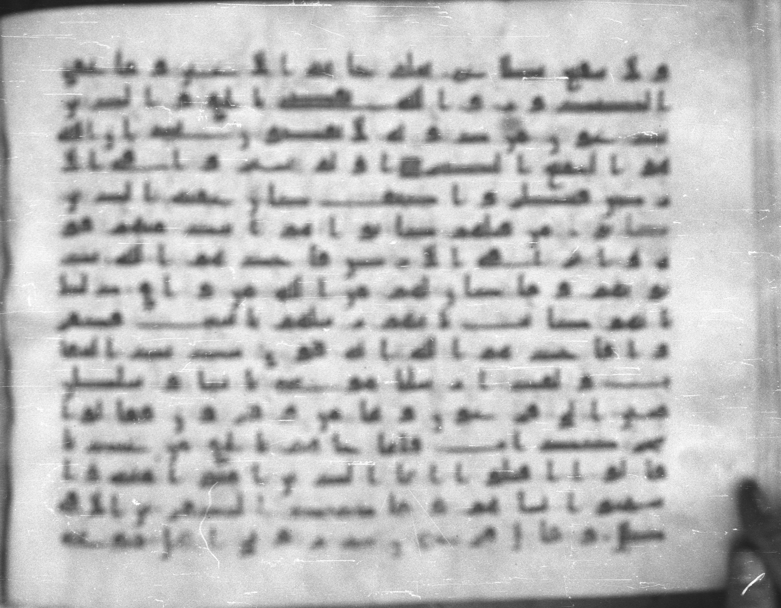 Topkapı Palace Museum, Saray 50395 (Scan 1), in Kūfī D IV script, showing Surah 40:21 from Mid 8th to Late 9th Century AD found in Unknown, currently housed at Topkapı Palace Museum (Topkapı Sarayı Müzesi), Istanbul, Turkey