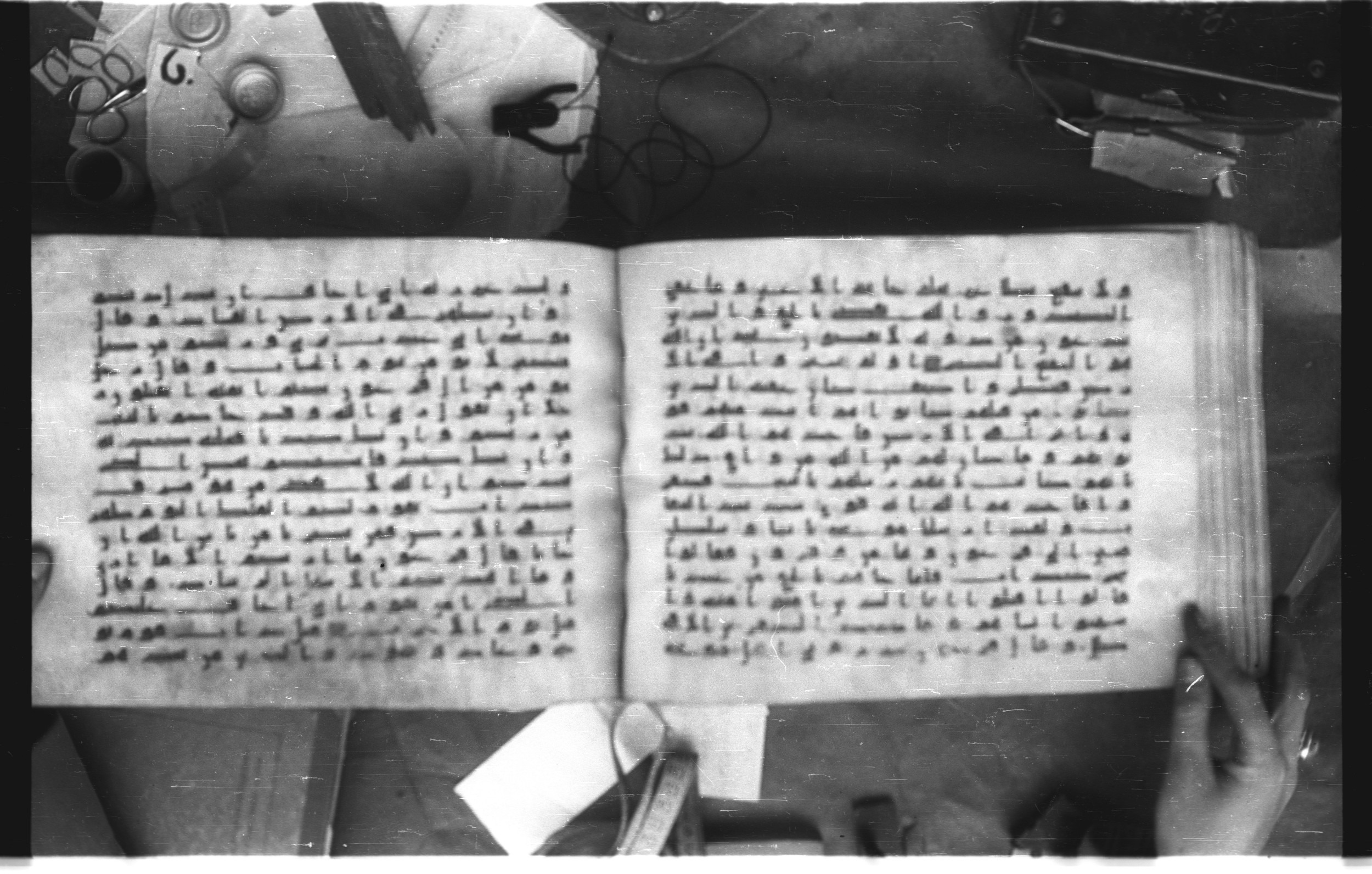 Topkapı Palace Museum, Saray 50395 (Scan 2), in Kūfī D IV script, showing Surah 40:21 from Mid 8th to Late 9th Century AD found in Unknown, currently housed at Topkapı Palace Museum (Topkapı Sarayı Müzesi), Istanbul, Turkey