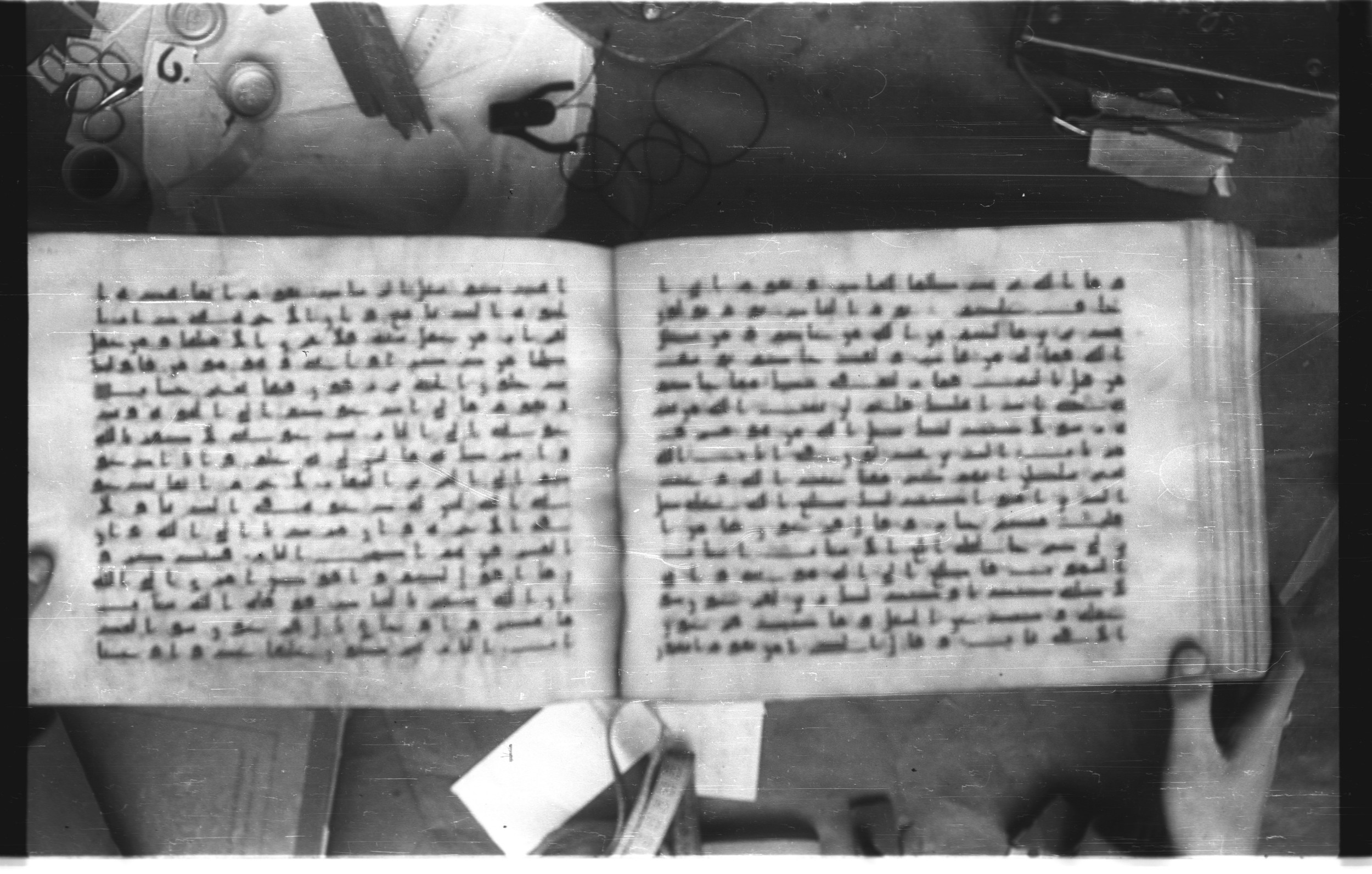 Topkapı Palace Museum, Saray 50395 (Scan 2), in Kūfī D IV script, showing Surah 40:33 from Mid 8th to Late 9th Century AD found in Unknown, currently housed at Topkapı Palace Museum (Topkapı Sarayı Müzesi), Istanbul, Turkey