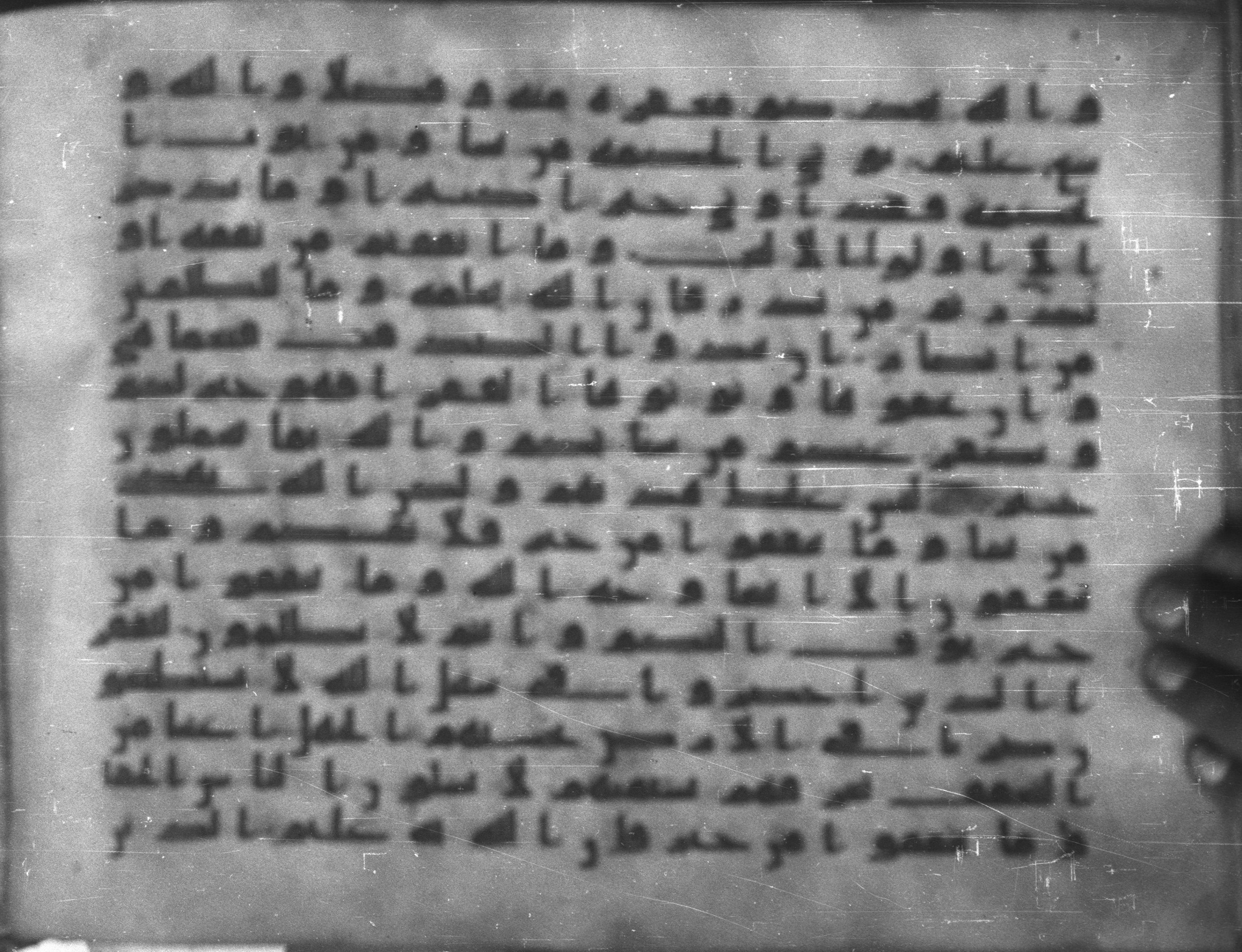 Topkapı Palace Museum, Saray 50395 (Scan 1), in Kūfī D IV script, showing Surah 2:271 from Mid 8th to Late 9th Century AD found in Unknown, currently housed at Topkapı Palace Museum (Topkapı Sarayı Müzesi), Istanbul, Turkey
