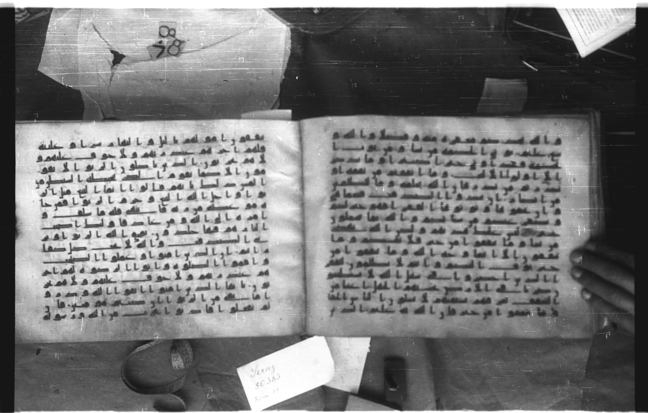 Topkapı Palace Museum, Saray 50395 (Scan 2), in Kūfī D IV script, showing Surah 2:271 from Mid 8th to Late 9th Century AD found in Unknown, currently housed at Topkapı Palace Museum (Topkapı Sarayı Müzesi), Istanbul, Turkey