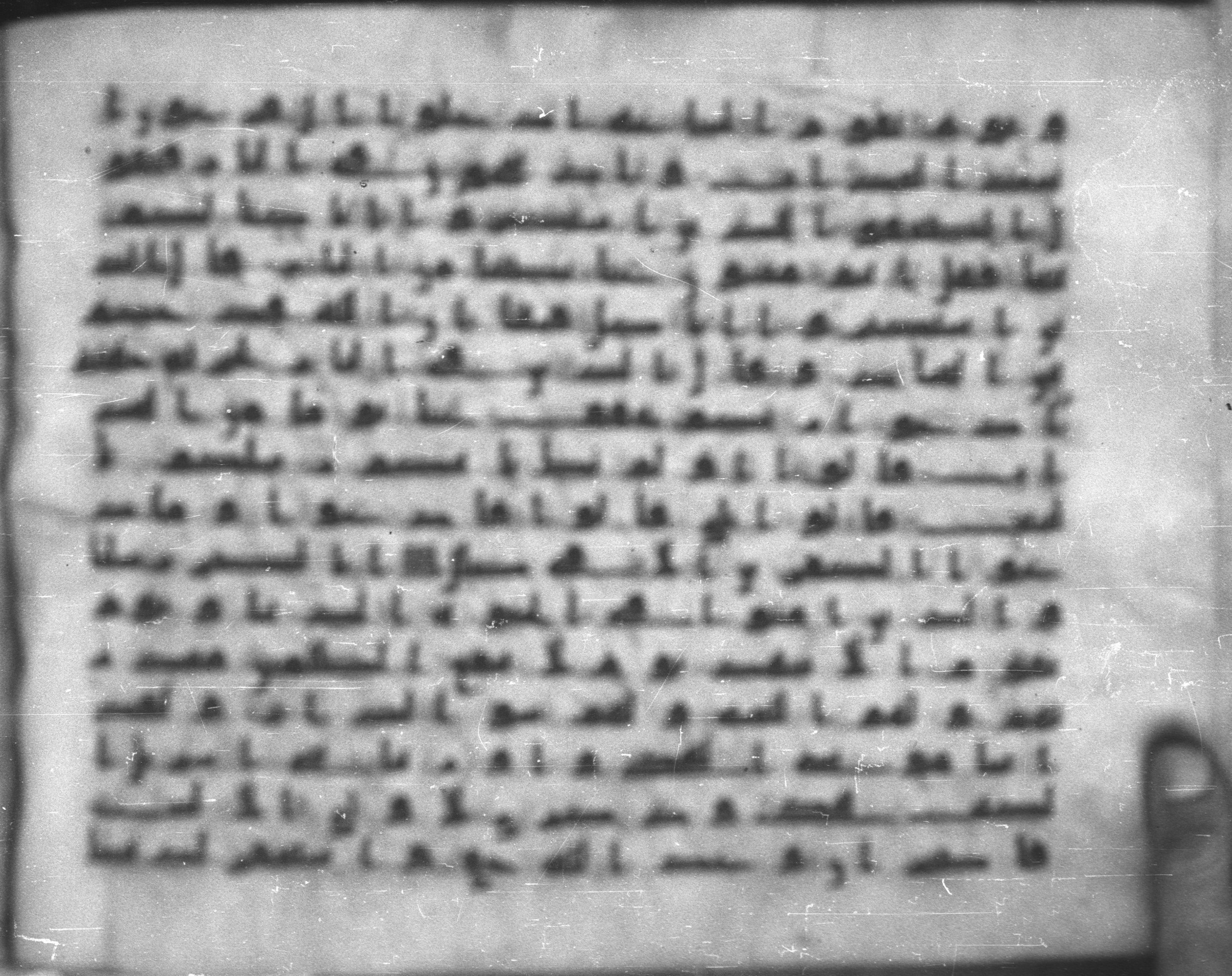 Topkapı Palace Museum, Saray 50395 (Scan 1), in Kūfī D IV script, showing Surah 40:49 from Mid 8th to Late 9th Century AD found in Unknown, currently housed at Topkapı Palace Museum (Topkapı Sarayı Müzesi), Istanbul, Turkey