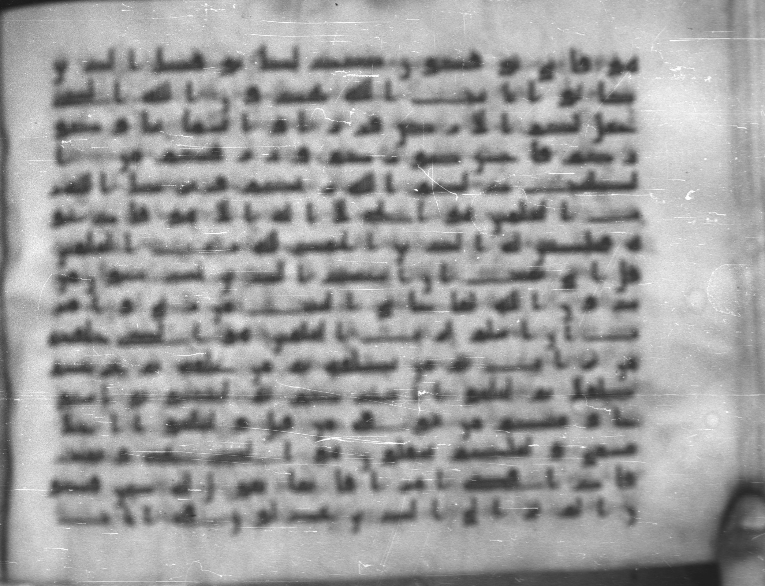 Topkapı Palace Museum, Saray 50395 (Scan 1), in Kūfī D IV script, showing Surah 40:64 from Mid 8th to Late 9th Century AD found in Unknown, currently housed at Topkapı Palace Museum (Topkapı Sarayı Müzesi), Istanbul, Turkey