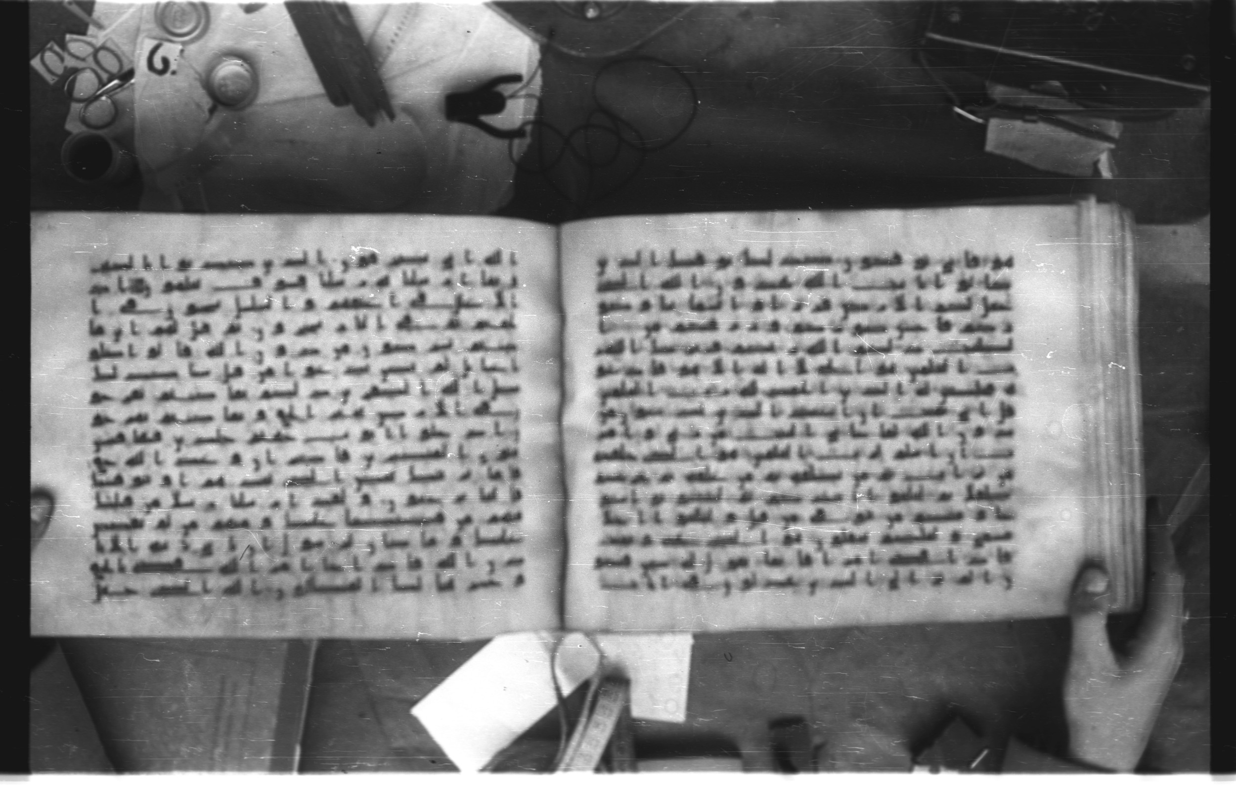 Topkapı Palace Museum, Saray 50395 (Scan 2), in Kūfī D IV script, showing Surah 40:64 from Mid 8th to Late 9th Century AD found in Unknown, currently housed at Topkapı Palace Museum (Topkapı Sarayı Müzesi), Istanbul, Turkey
