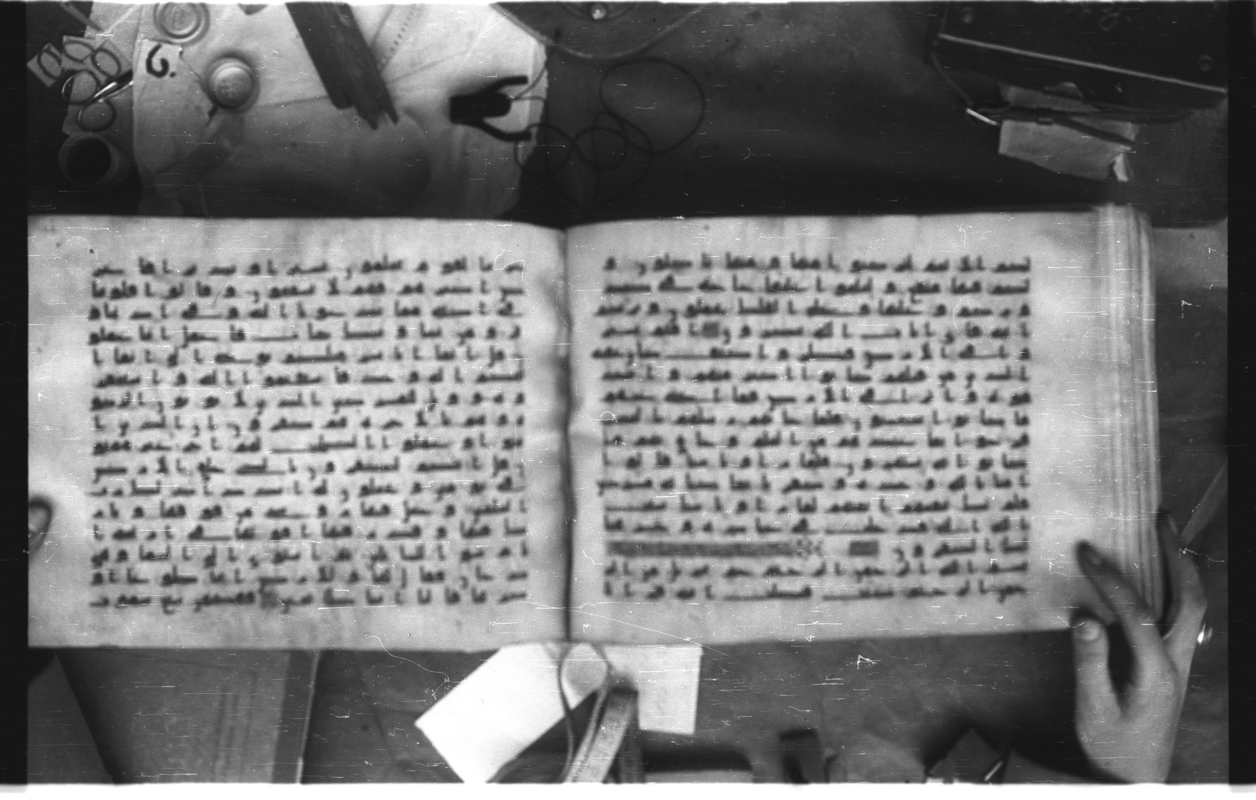 Topkapı Palace Museum, Saray 50395 (Scan 2), in Kūfī D IV script, showing Surah 41:2 from Mid 8th to Late 9th Century AD found in Unknown, currently housed at Topkapı Palace Museum (Topkapı Sarayı Müzesi), Istanbul, Turkey