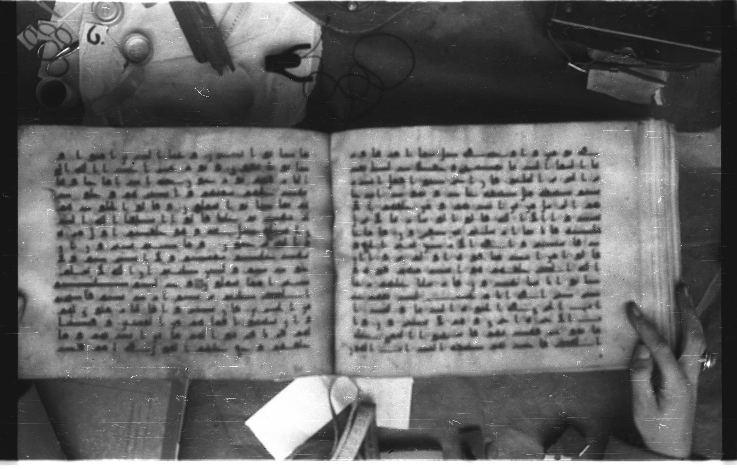 Topkapı Palace Museum, Saray 50395 (Scan 2), in Kūfī D IV script, showing Surah 41:13 from Mid 8th to Late 9th Century AD found in Unknown, currently housed at Topkapı Palace Museum (Topkapı Sarayı Müzesi), Istanbul, Turkey