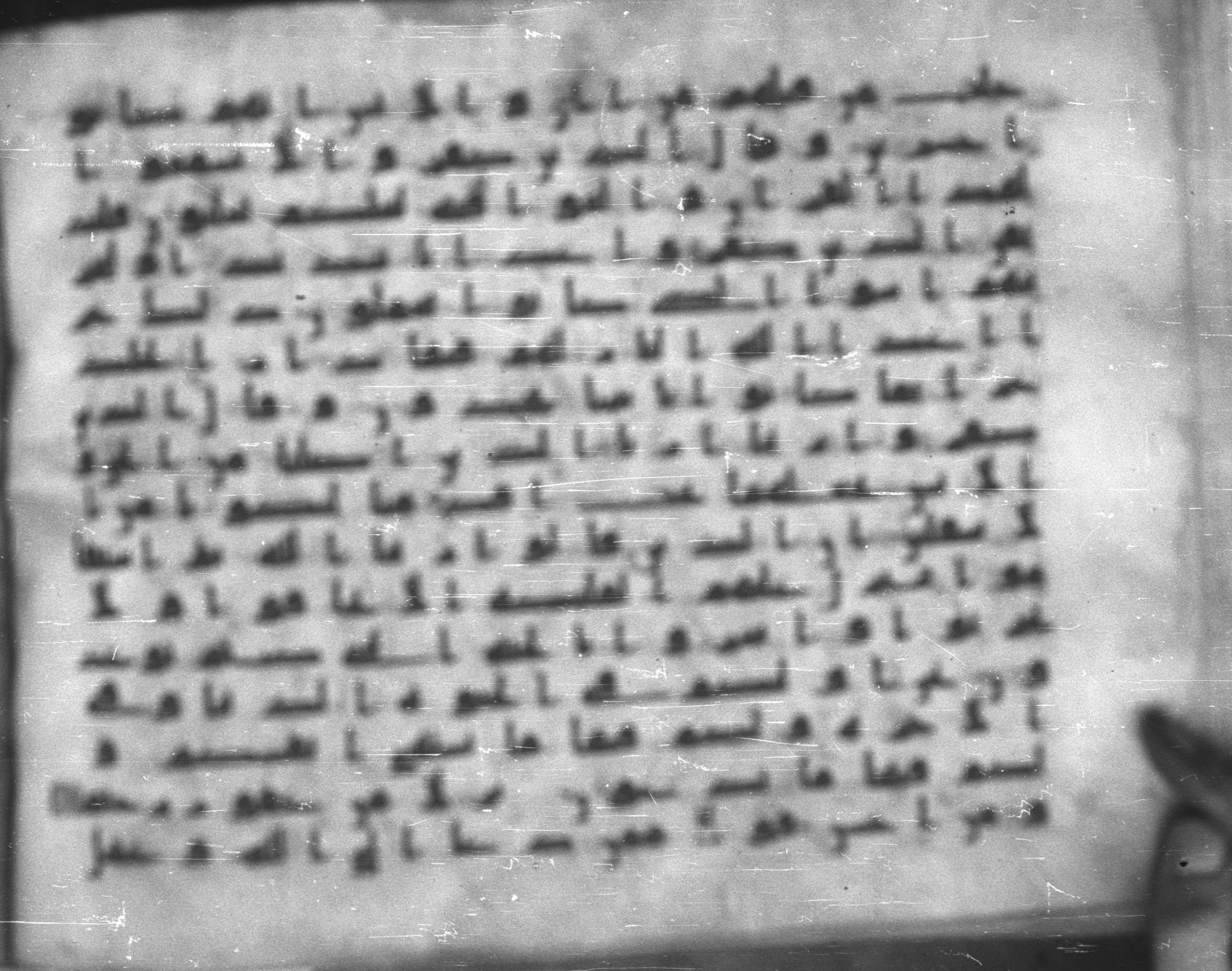 Topkapı Palace Museum, Saray 50395 (Scan 1), in Kūfī D IV script, showing Surah 41:32 from Mid 8th to Late 9th Century AD found in Unknown, currently housed at Topkapı Palace Museum (Topkapı Sarayı Müzesi), Istanbul, Turkey