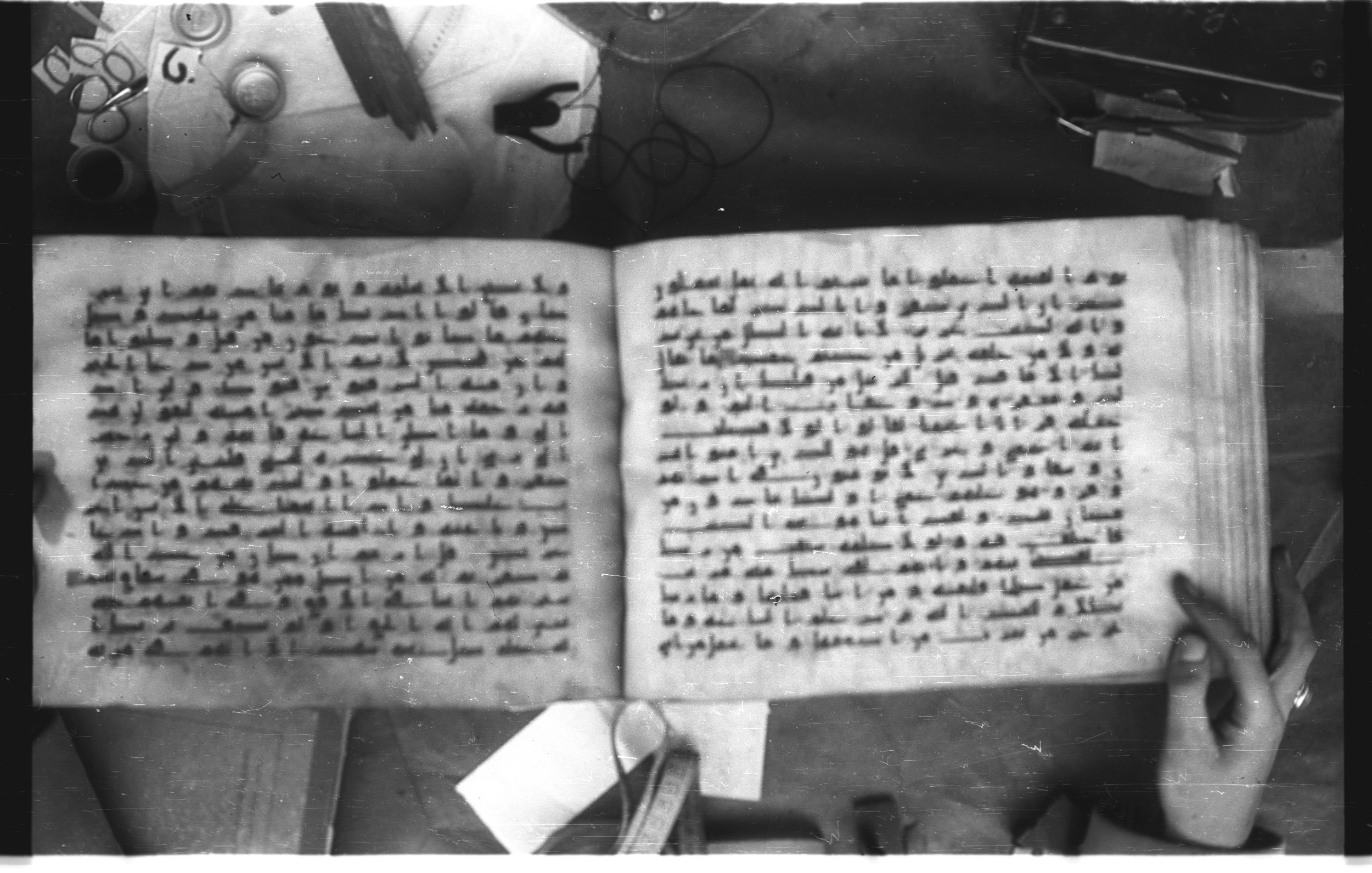Topkapı Palace Museum, Saray 50395 (Scan 2), in Kūfī D IV script, showing Surah 41:45 from Mid 8th to Late 9th Century AD found in Unknown, currently housed at Topkapı Palace Museum (Topkapı Sarayı Müzesi), Istanbul, Turkey