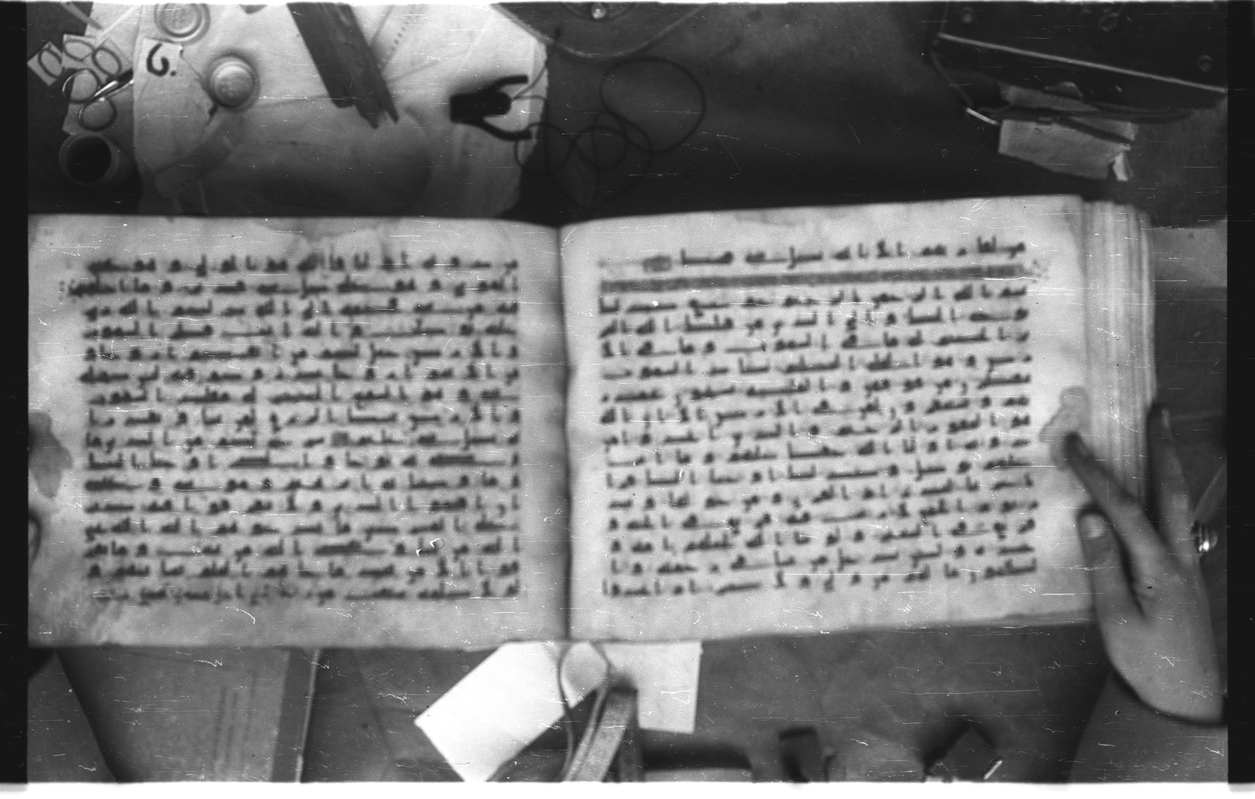 Topkapı Palace Museum, Saray 50395 (Scan 2), in Kūfī D IV script, showing Surah 42:2 from Mid 8th to Late 9th Century AD found in Unknown, currently housed at Topkapı Palace Museum (Topkapı Sarayı Müzesi), Istanbul, Turkey