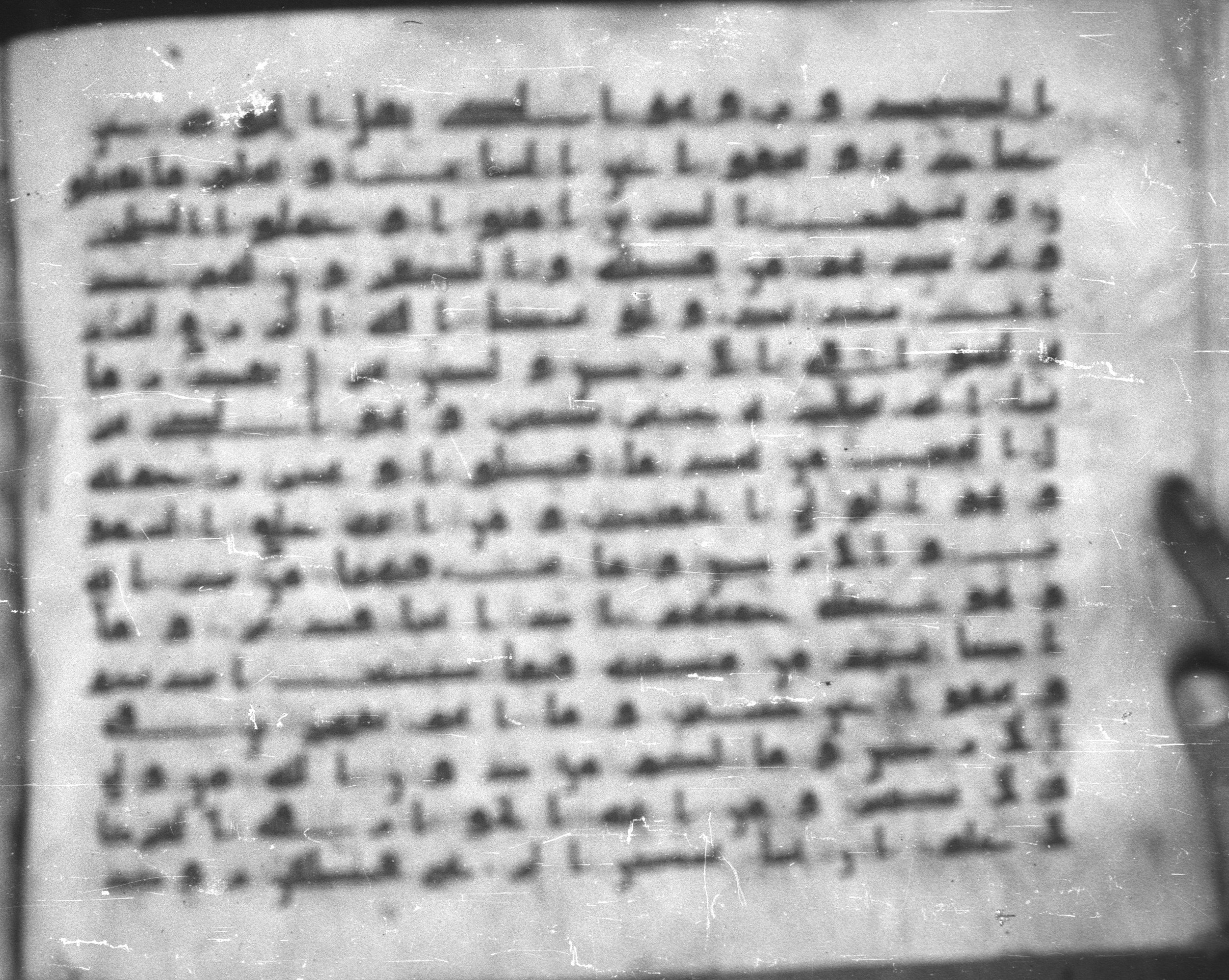 Topkapı Palace Museum, Saray 50395 (Scan 1), in Kūfī D IV script, showing Surah 42:32 from Mid 8th to Late 9th Century AD found in Unknown, currently housed at Topkapı Palace Museum (Topkapı Sarayı Müzesi), Istanbul, Turkey