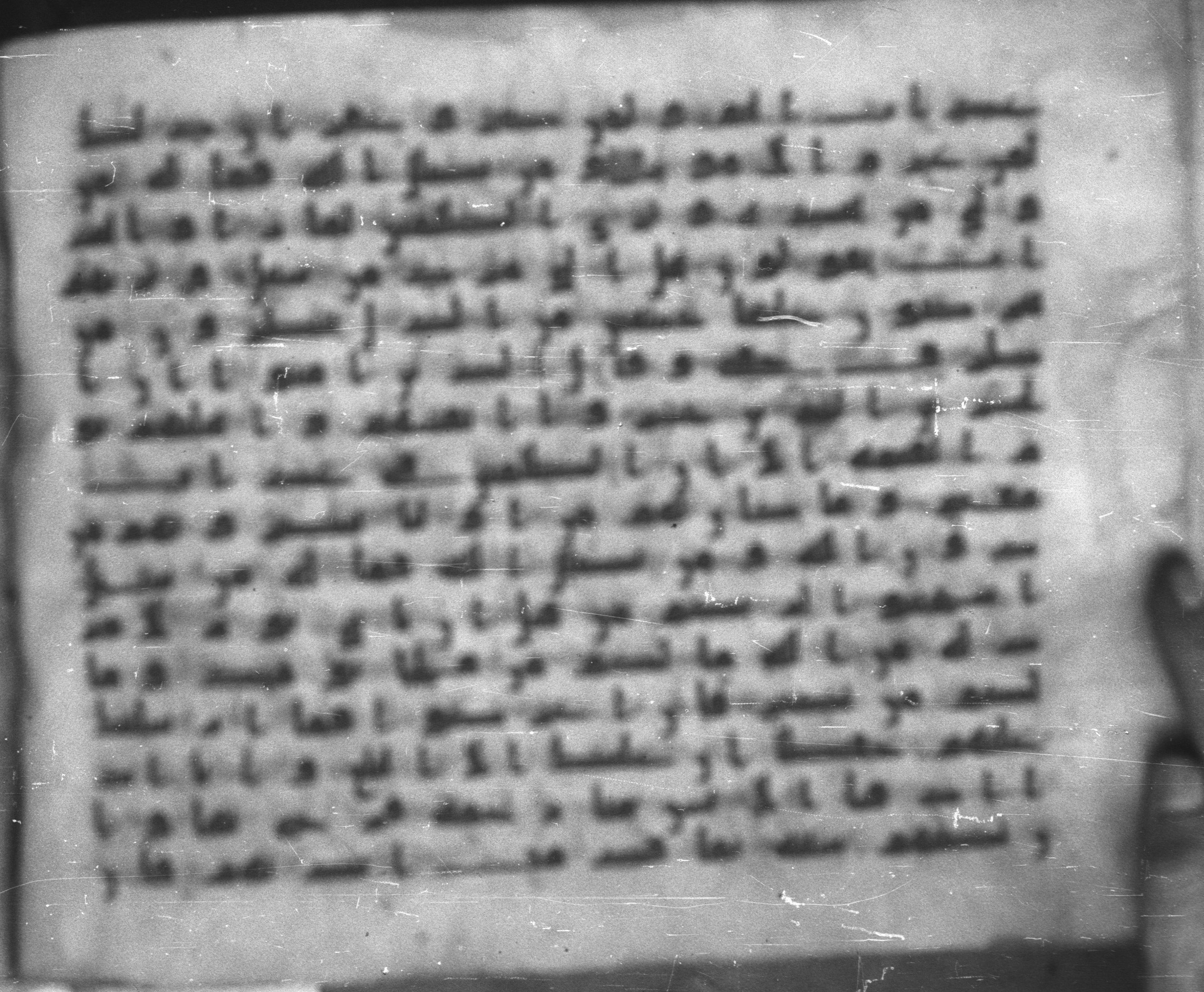 Topkapı Palace Museum, Saray 50395 (Scan 1), in Kūfī D IV script, showing Surah 42:45 from Mid 8th to Late 9th Century AD found in Unknown, currently housed at Topkapı Palace Museum (Topkapı Sarayı Müzesi), Istanbul, Turkey