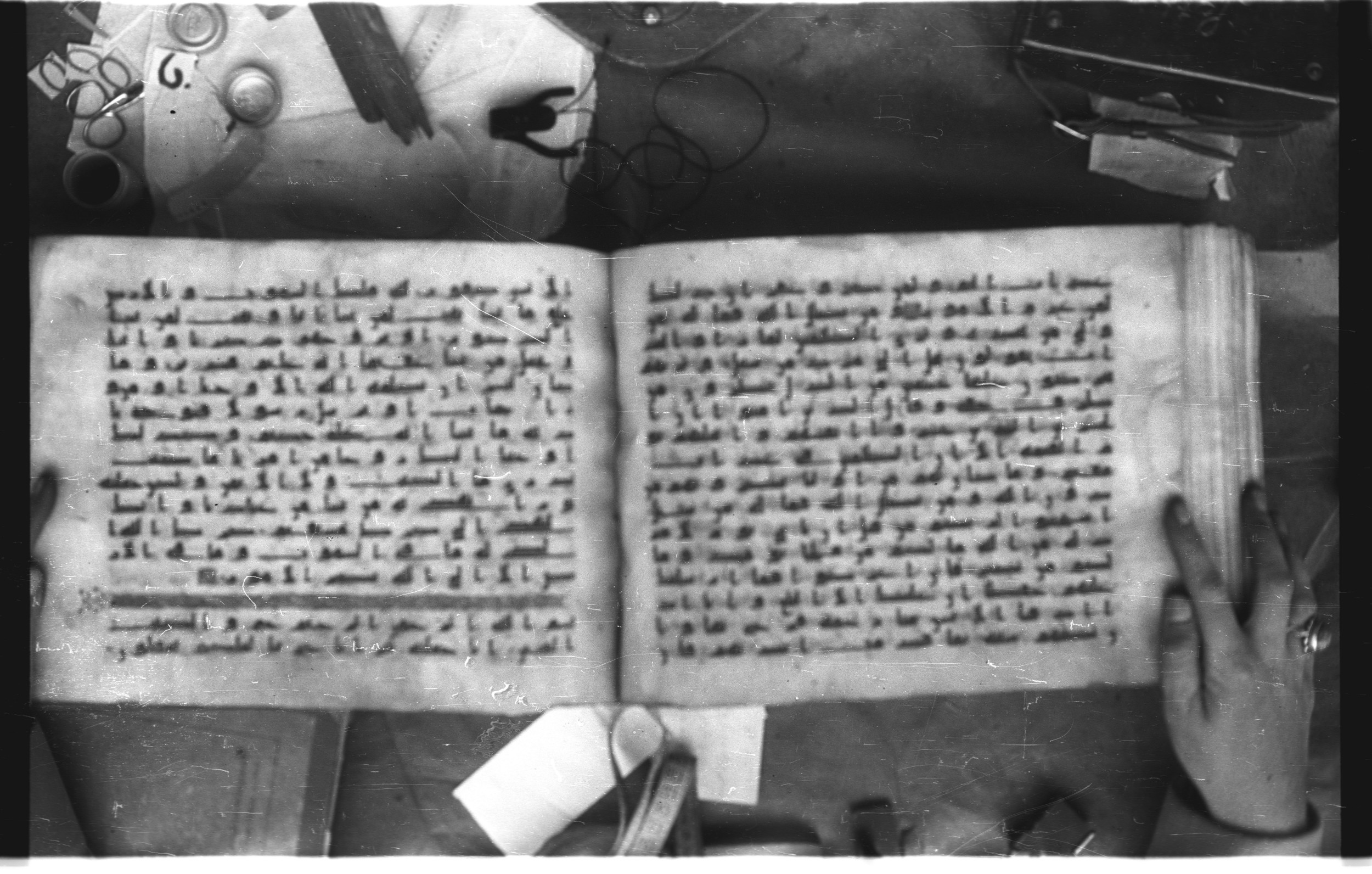 Topkapı Palace Museum, Saray 50395 (Scan 2), in Kūfī D IV script, showing Surah 42:45 from Mid 8th to Late 9th Century AD found in Unknown, currently housed at Topkapı Palace Museum (Topkapı Sarayı Müzesi), Istanbul, Turkey