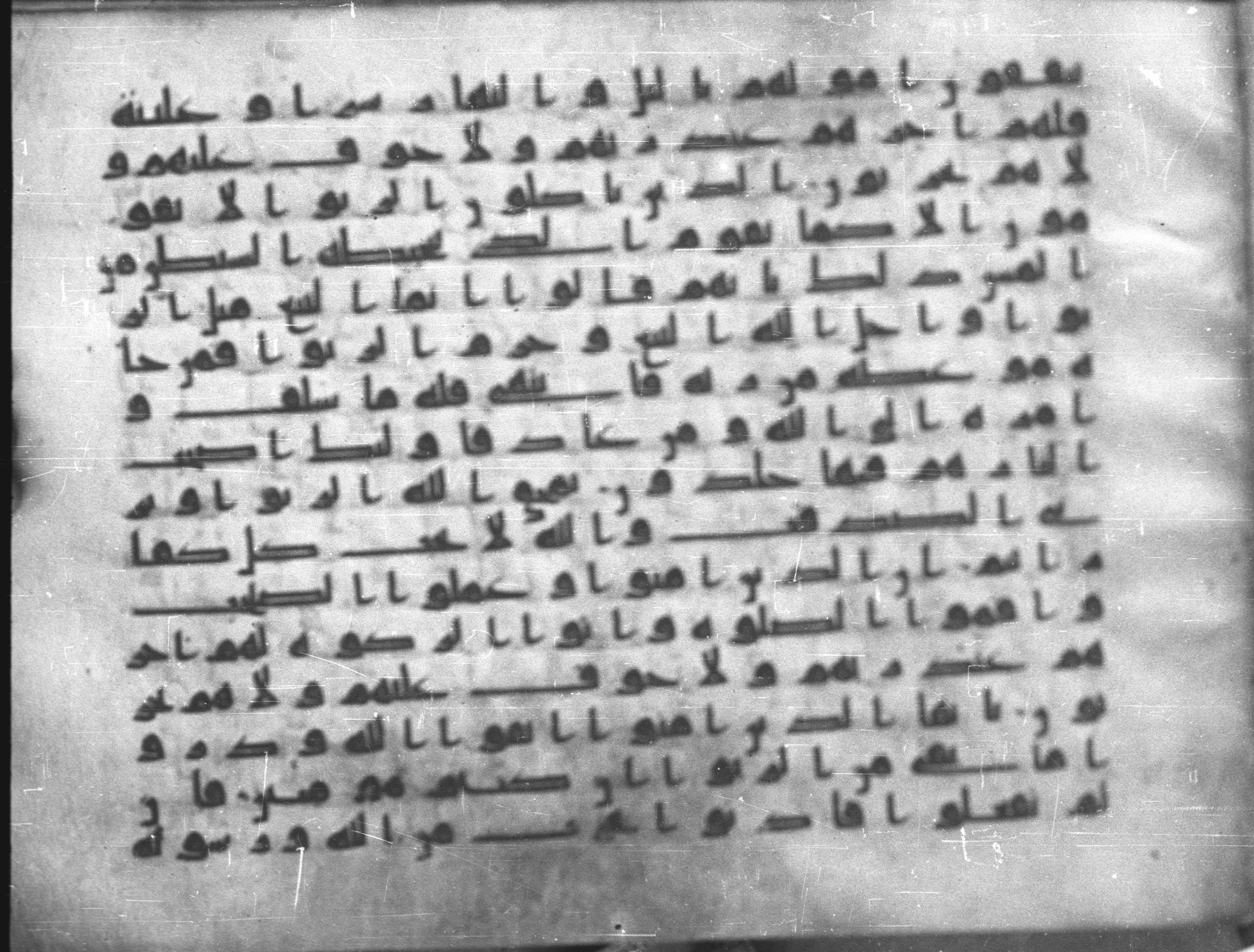 Topkapı Palace Museum, Saray 50395 (Scan 3), in Kūfī D IV script, showing Surah 2:274 from Mid 8th to Late 9th Century AD found in Unknown, currently housed at Topkapı Palace Museum (Topkapı Sarayı Müzesi), Istanbul, Turkey