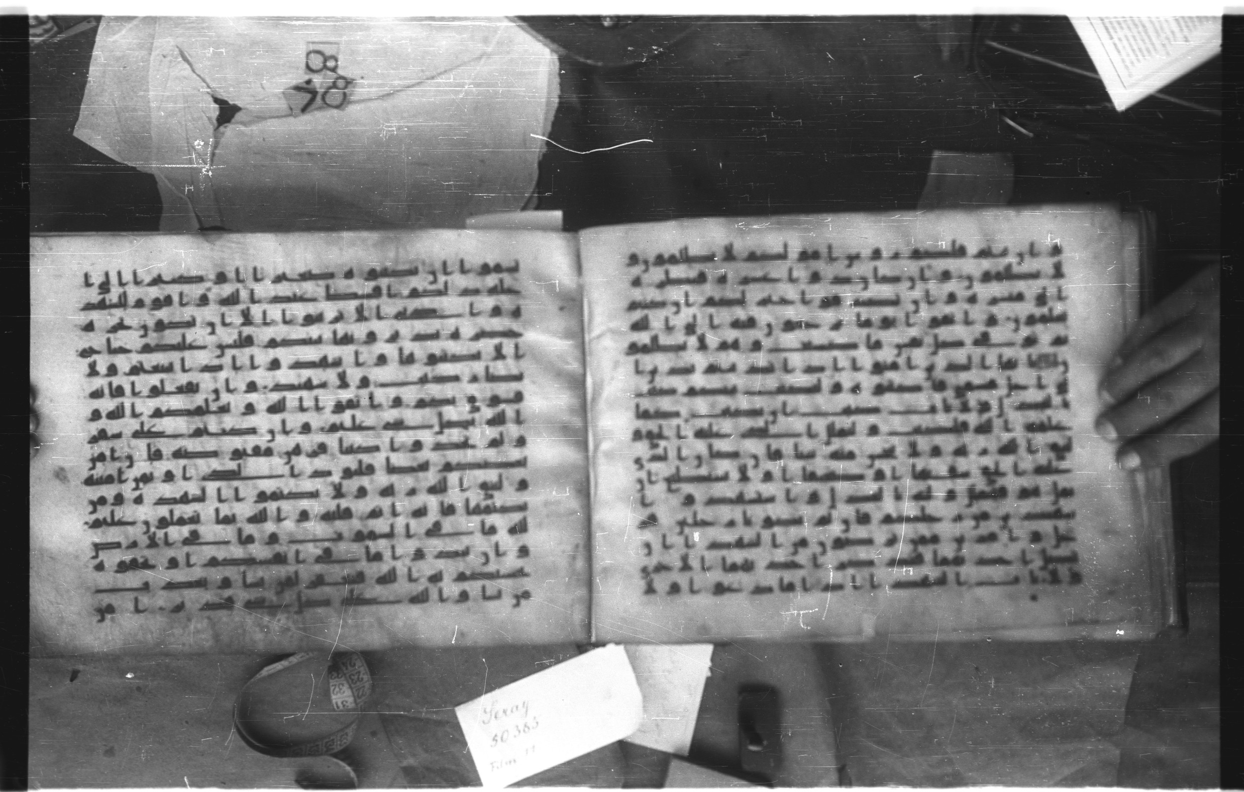 Topkapı Palace Museum, Saray 50395 (Scan 2), in Kūfī D IV script, showing Surah 2:281 from Mid 8th to Late 9th Century AD found in Unknown, currently housed at Topkapı Palace Museum (Topkapı Sarayı Müzesi), Istanbul, Turkey