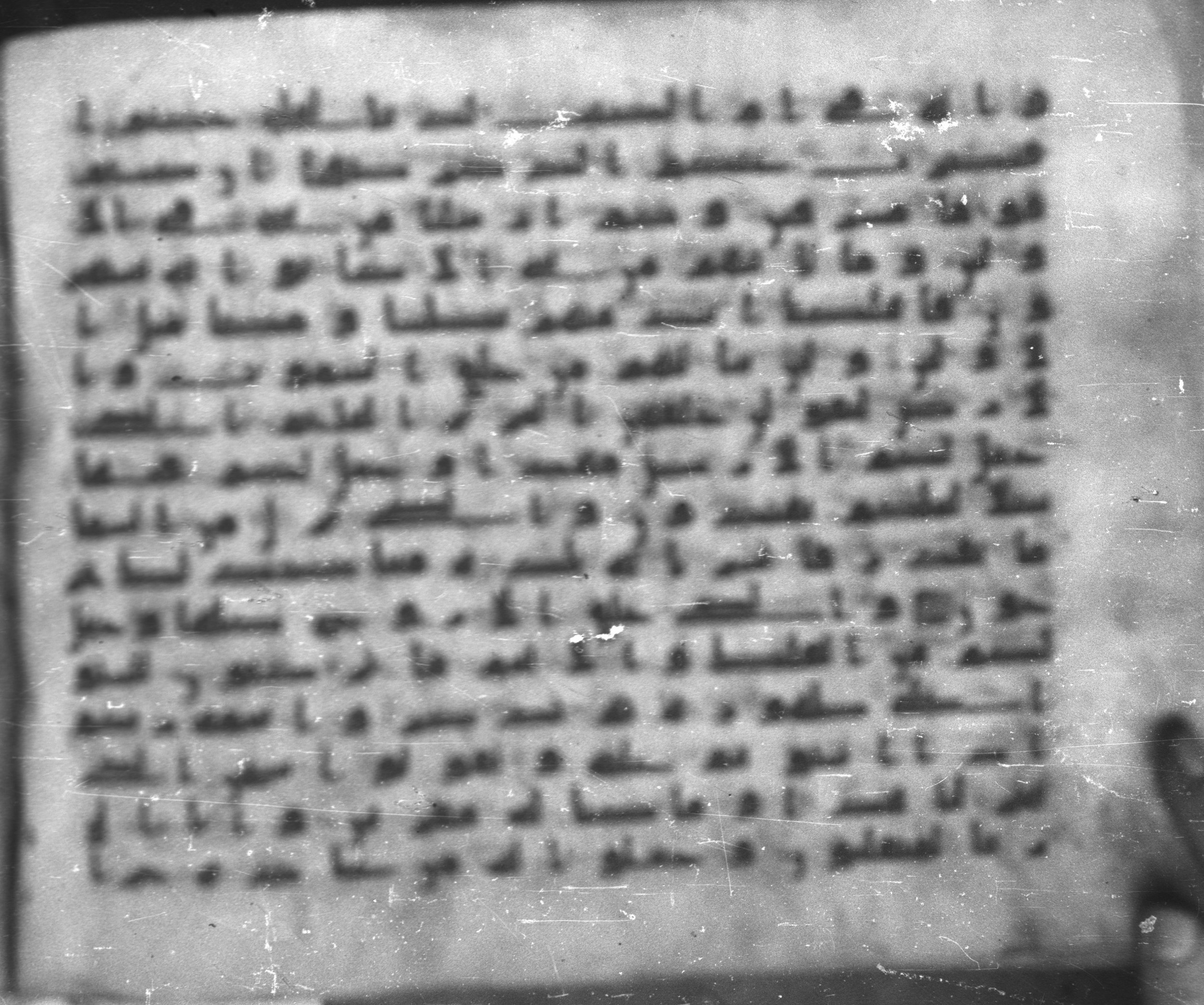 Topkapı Palace Museum, Saray 50395 (Scan 1), in Kūfī D IV script, showing Surah 43:13 from Mid 8th to Late 9th Century AD found in Unknown, currently housed at Topkapı Palace Museum (Topkapı Sarayı Müzesi), Istanbul, Turkey