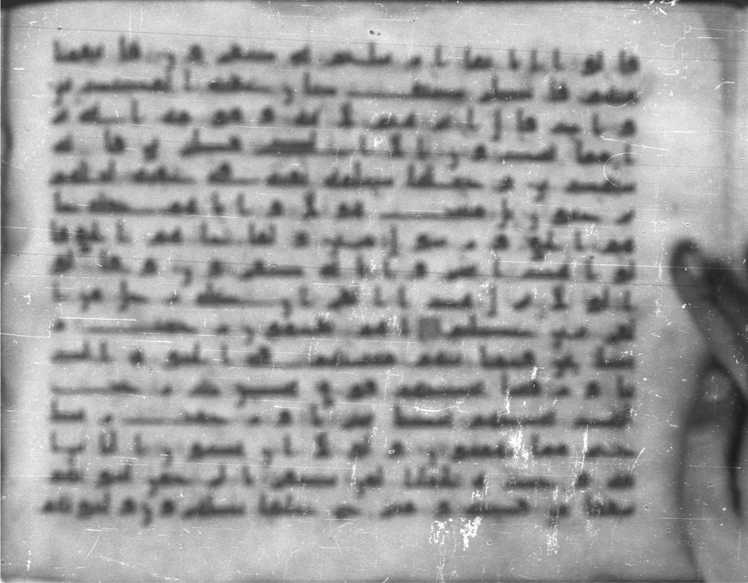 Topkapı Palace Museum, Saray 50395 (Scan 1), in Kūfī D IV script, showing Surah 43:32 from Mid 8th to Late 9th Century AD found in Unknown, currently housed at Topkapı Palace Museum (Topkapı Sarayı Müzesi), Istanbul, Turkey