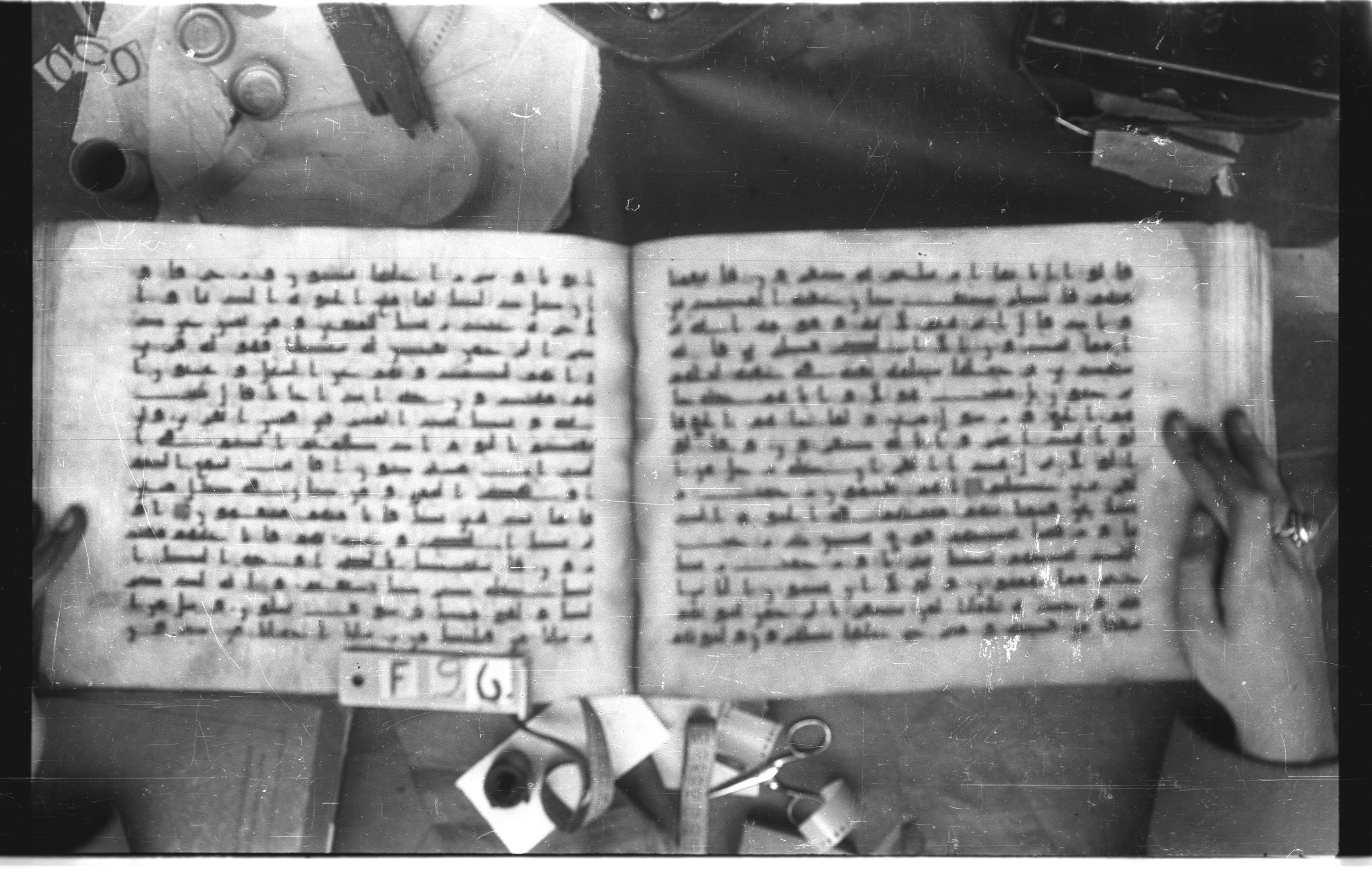 Topkapı Palace Museum, Saray 50395 (Scan 2), in Kūfī D IV script, showing Surah 43:32 from Mid 8th to Late 9th Century AD found in Unknown, currently housed at Topkapı Palace Museum (Topkapı Sarayı Müzesi), Istanbul, Turkey