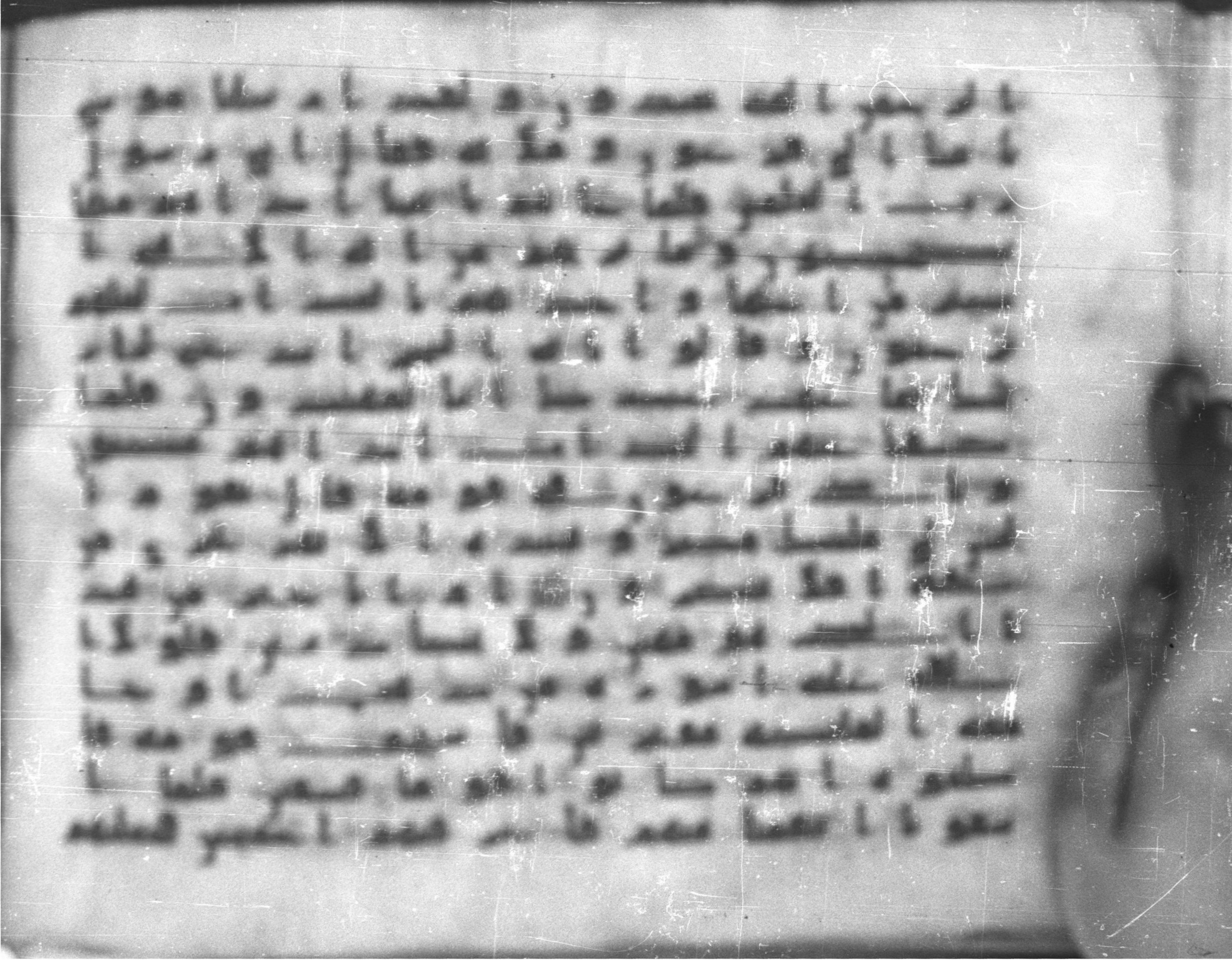 Topkapı Palace Museum, Saray 50395 (Scan 1), in Kūfī D IV script, showing Surah 43:49 from Mid 8th to Late 9th Century AD found in Unknown, currently housed at Topkapı Palace Museum (Topkapı Sarayı Müzesi), Istanbul, Turkey