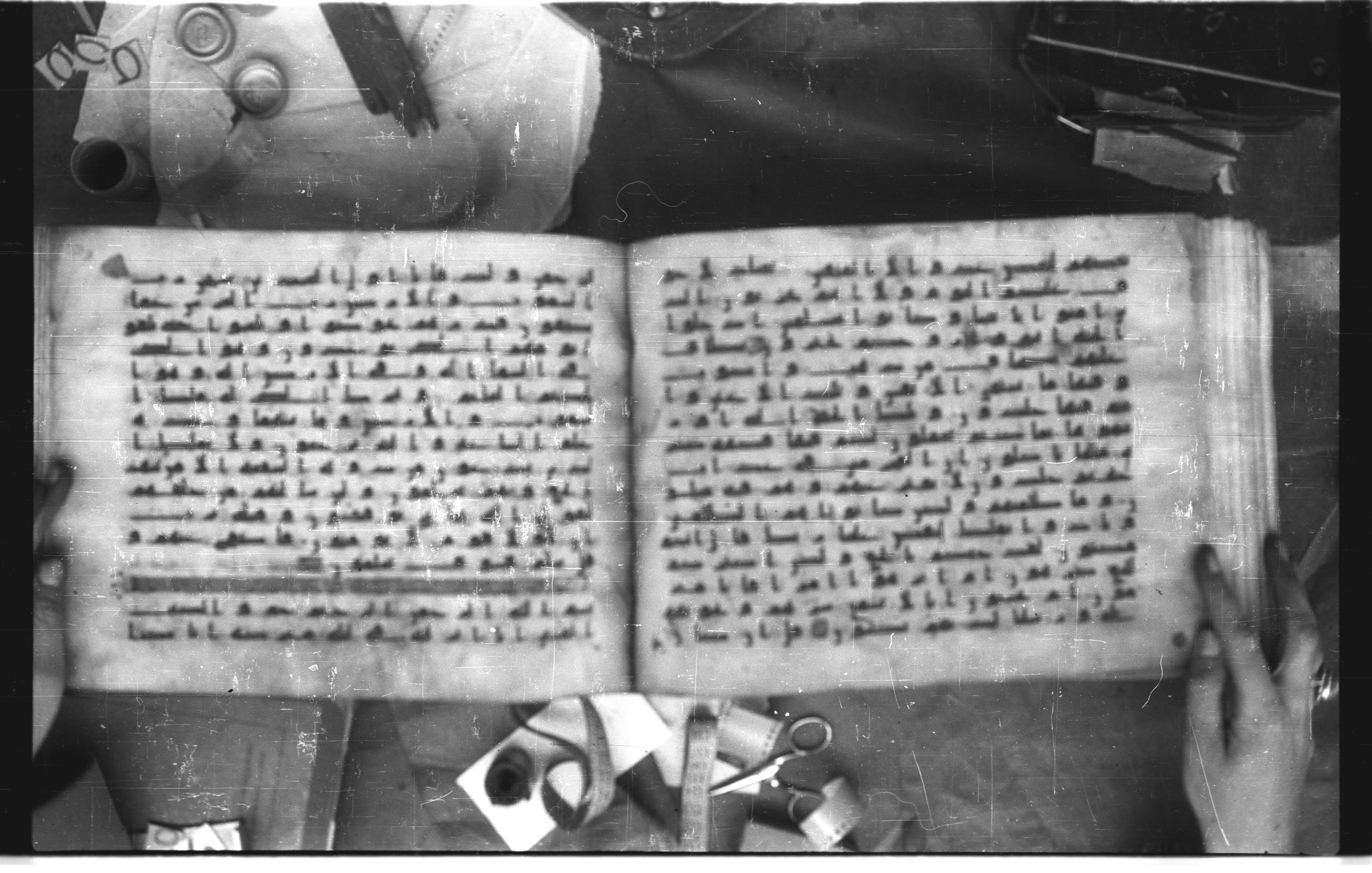 Topkapı Palace Museum, Saray 50395 (Scan 2), in Kūfī D IV script, showing Surah 43:71 from Mid 8th to Late 9th Century AD found in Unknown, currently housed at Topkapı Palace Museum (Topkapı Sarayı Müzesi), Istanbul, Turkey