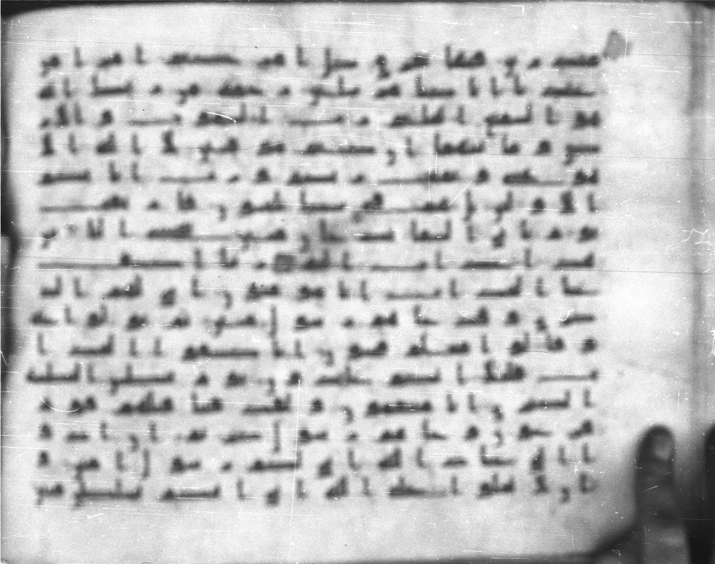 Topkapı Palace Museum, Saray 50395 (Scan 1), in Kūfī D IV script, showing Surah 44:13 from Mid 8th to Late 9th Century AD found in Unknown, currently housed at Topkapı Palace Museum (Topkapı Sarayı Müzesi), Istanbul, Turkey