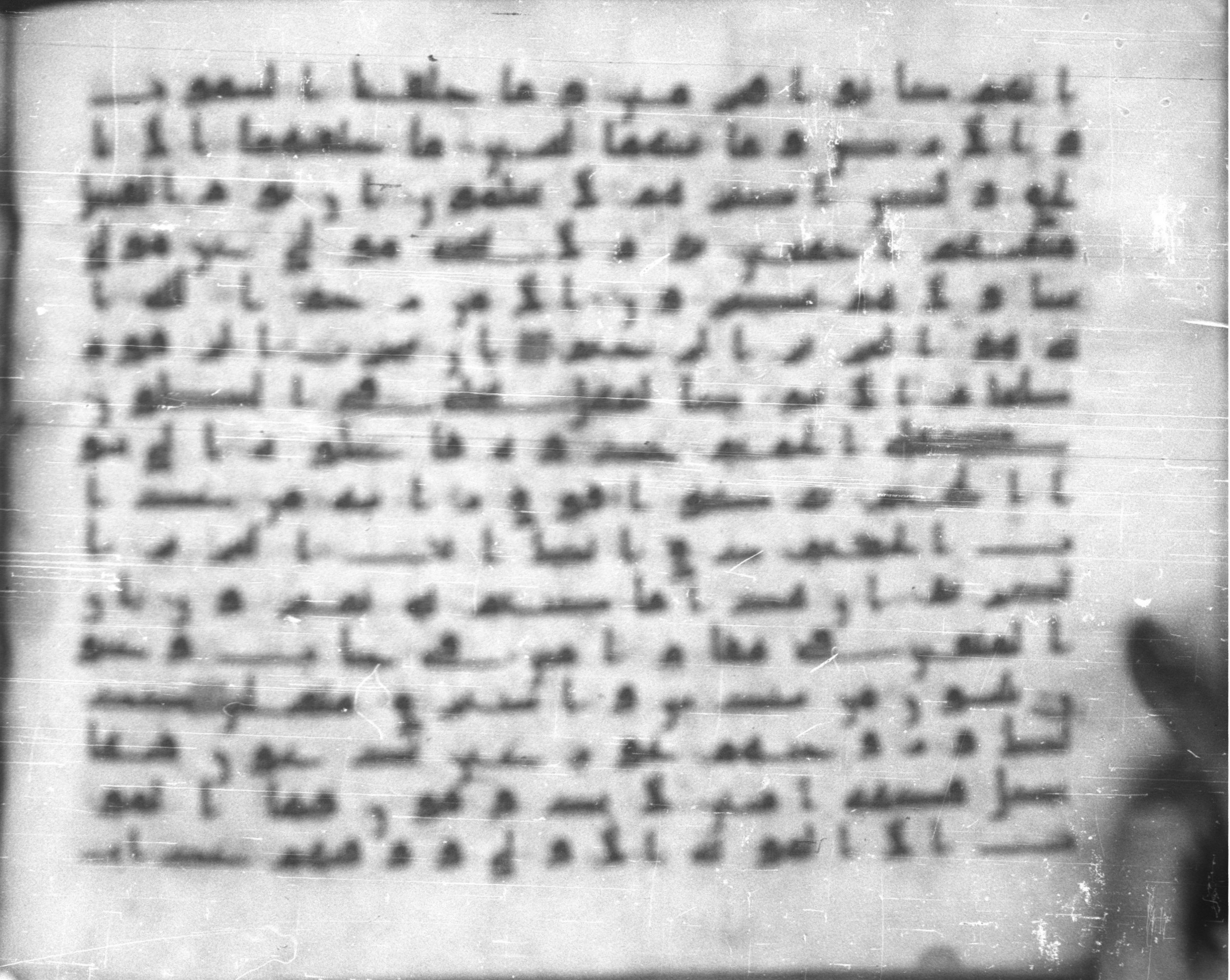 Topkapı Palace Museum, Saray 50395 (Scan 1), in Kūfī D IV script, showing Surah 44:39 from Mid 8th to Late 9th Century AD found in Unknown, currently housed at Topkapı Palace Museum (Topkapı Sarayı Müzesi), Istanbul, Turkey