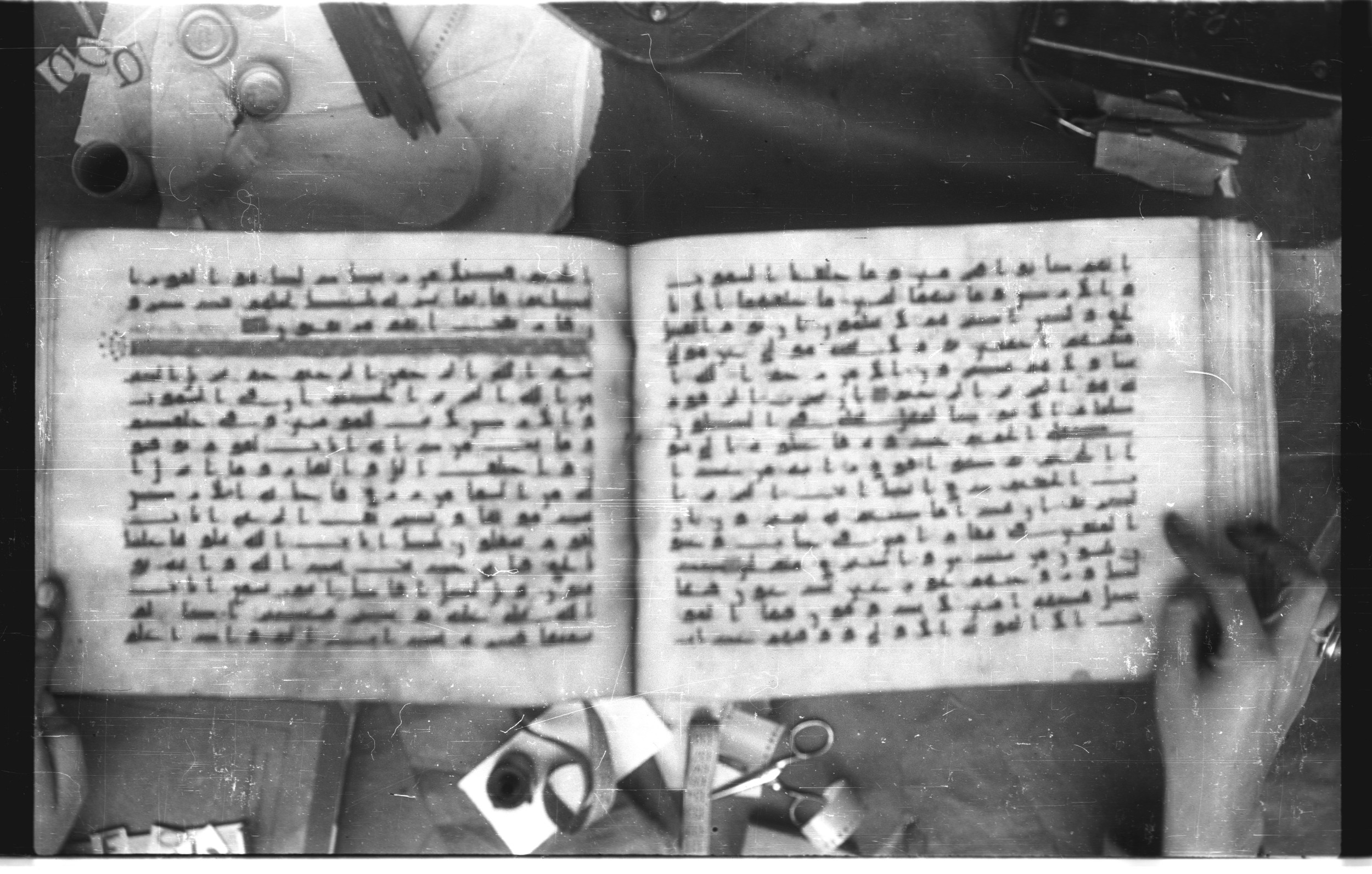 Topkapı Palace Museum, Saray 50395 (Scan 2), in Kūfī D IV script, showing Surah 44:39 from Mid 8th to Late 9th Century AD found in Unknown, currently housed at Topkapı Palace Museum (Topkapı Sarayı Müzesi), Istanbul, Turkey