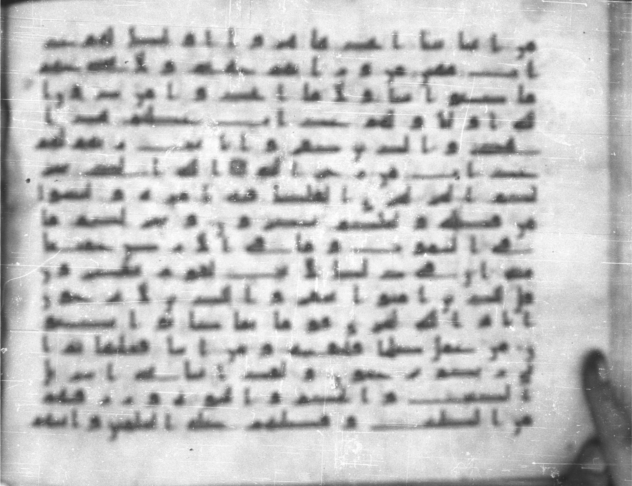 Topkapı Palace Museum, Saray 50395 (Scan 1), in Kūfī D IV script, showing Surah 45:13 from Mid 8th to Late 9th Century AD found in Unknown, currently housed at Topkapı Palace Museum (Topkapı Sarayı Müzesi), Istanbul, Turkey