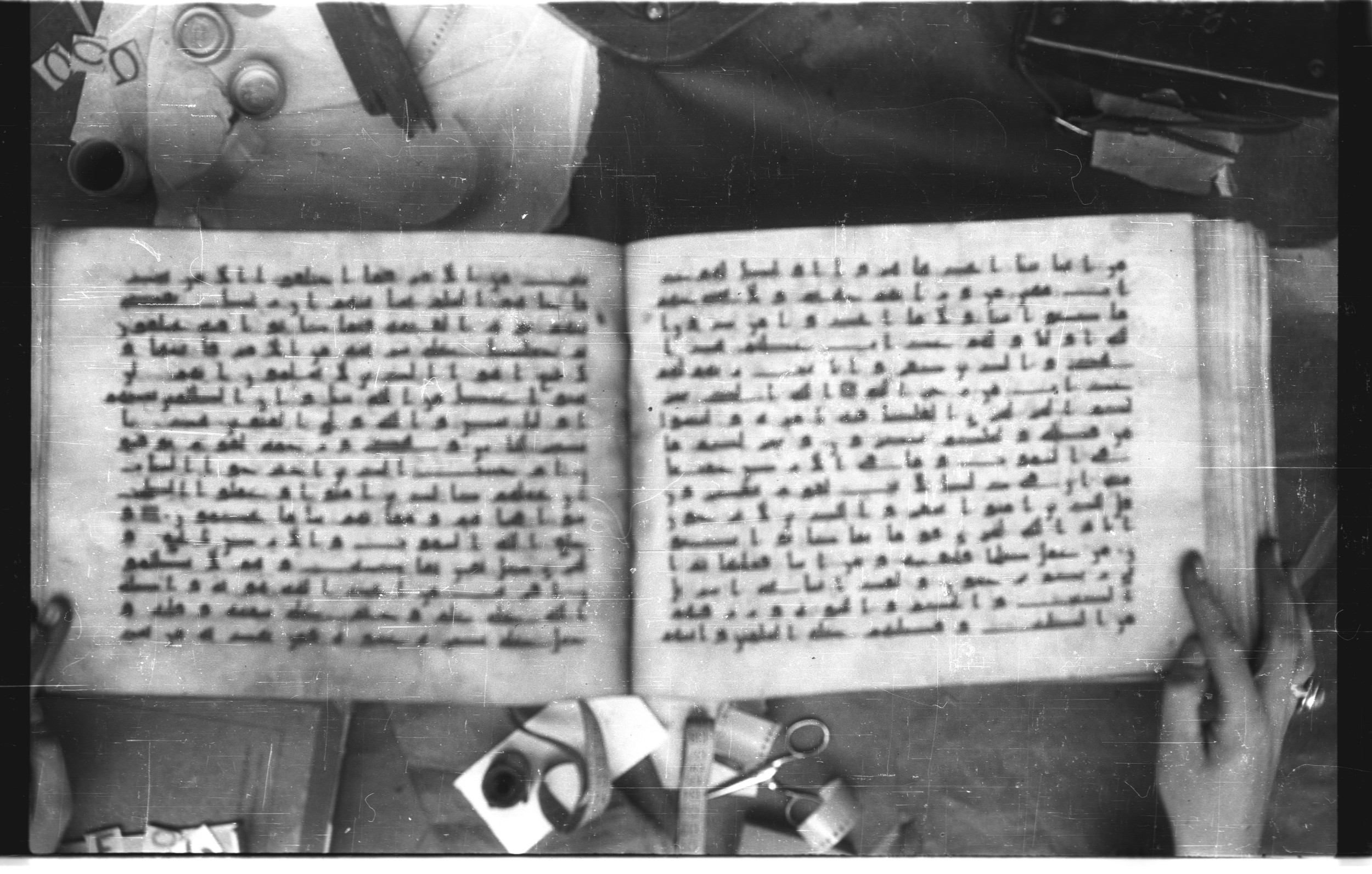 Topkapı Palace Museum, Saray 50395 (Scan 2), in Kūfī D IV script, showing Surah 45:13 from Mid 8th to Late 9th Century AD found in Unknown, currently housed at Topkapı Palace Museum (Topkapı Sarayı Müzesi), Istanbul, Turkey