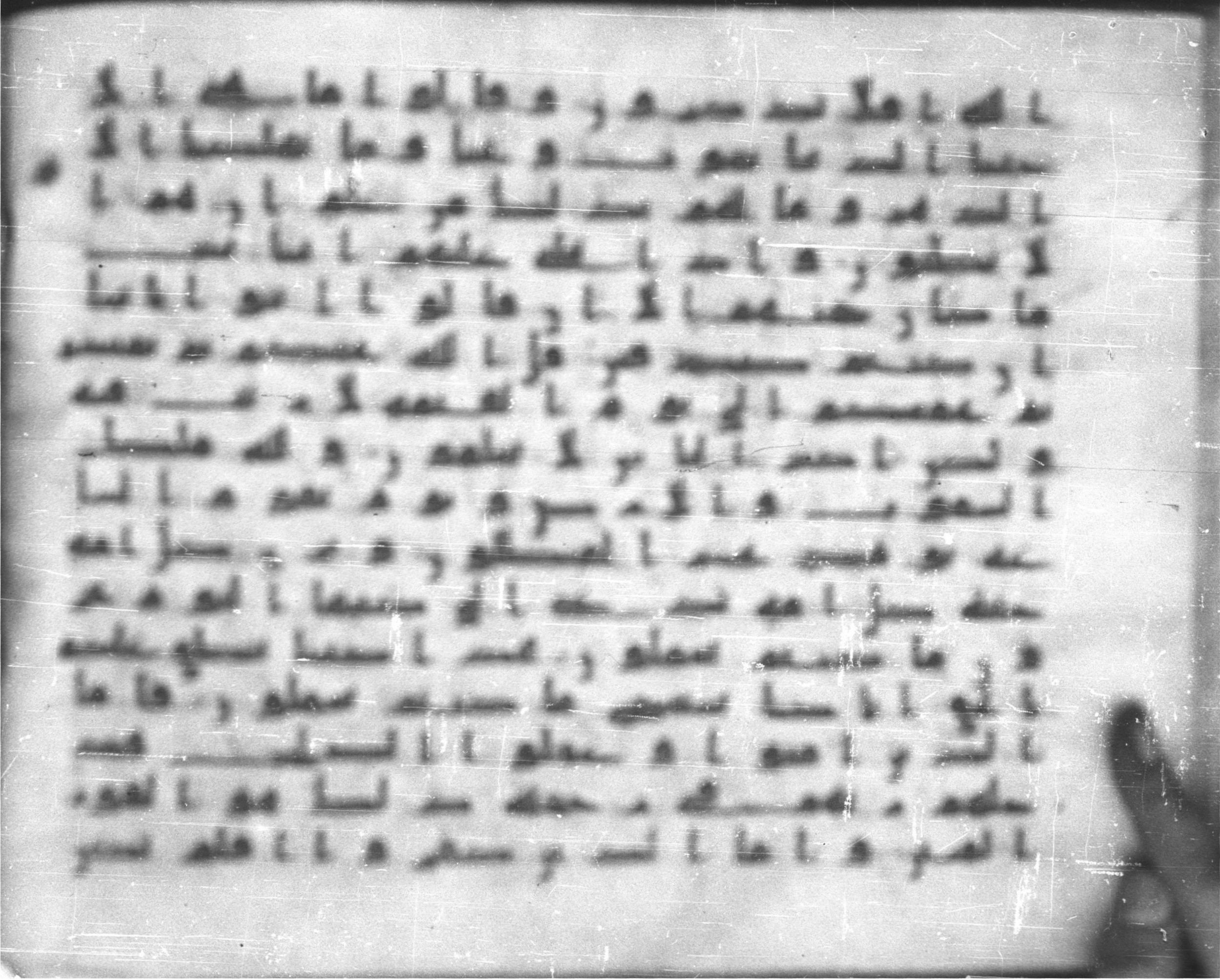 Topkapı Palace Museum, Saray 50395 (Scan 1), in Kūfī D IV script, showing Surah 45:29 from Mid 8th to Late 9th Century AD found in Unknown, currently housed at Topkapı Palace Museum (Topkapı Sarayı Müzesi), Istanbul, Turkey