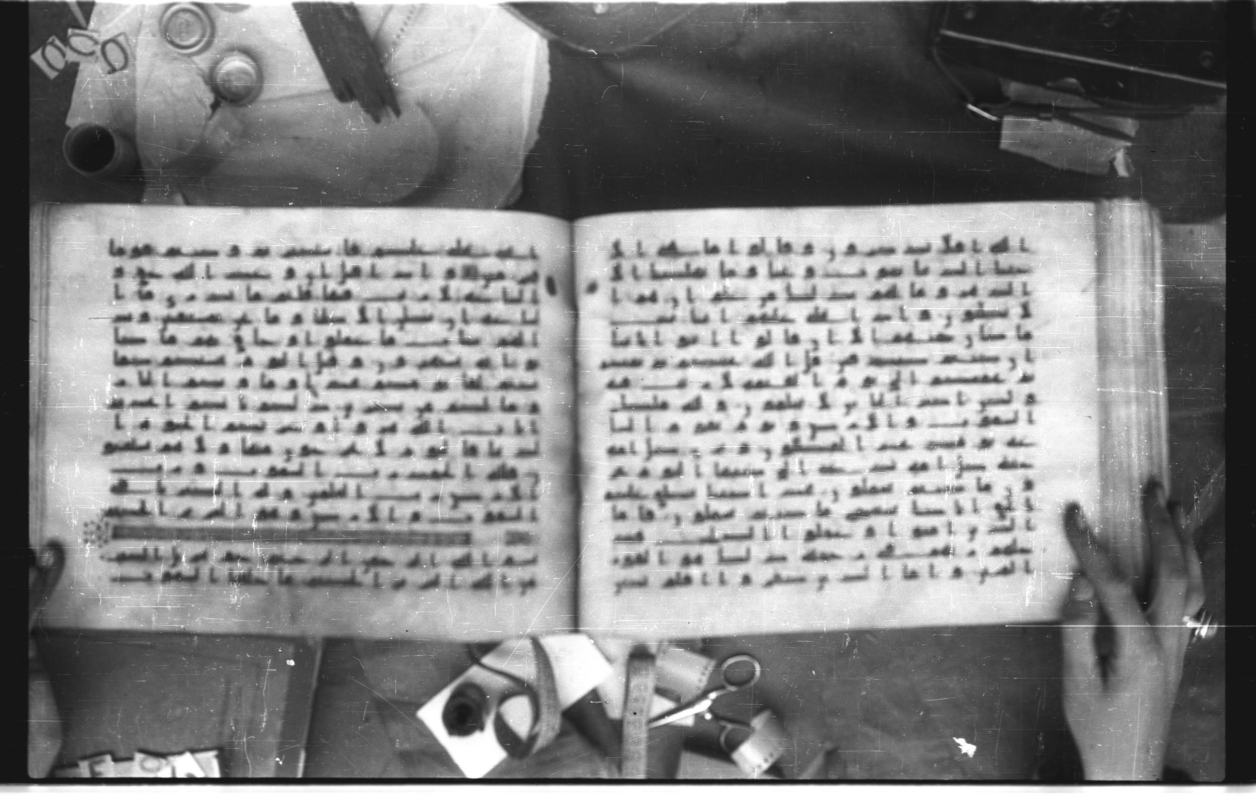 Topkapı Palace Museum, Saray 50395 (Scan 2), in Kūfī D IV script, showing Surah 45:29 from Mid 8th to Late 9th Century AD found in Unknown, currently housed at Topkapı Palace Museum (Topkapı Sarayı Müzesi), Istanbul, Turkey