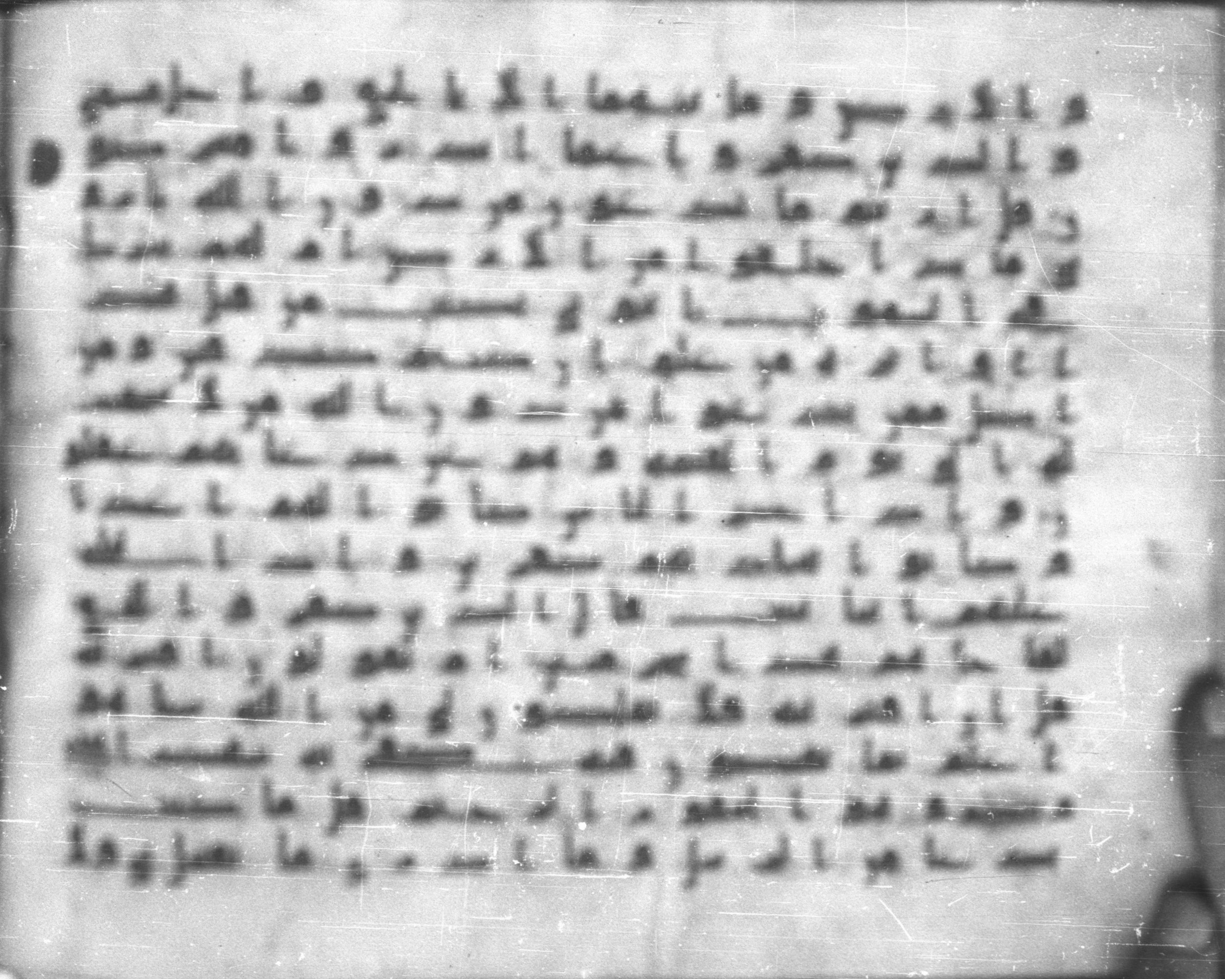 Topkapı Palace Museum, Saray 50395 (Scan 2), in Kūfī D IV script, showing Surah 46:3 from Mid 8th to Late 9th Century AD found in Unknown, currently housed at Topkapı Palace Museum (Topkapı Sarayı Müzesi), Istanbul, Turkey
